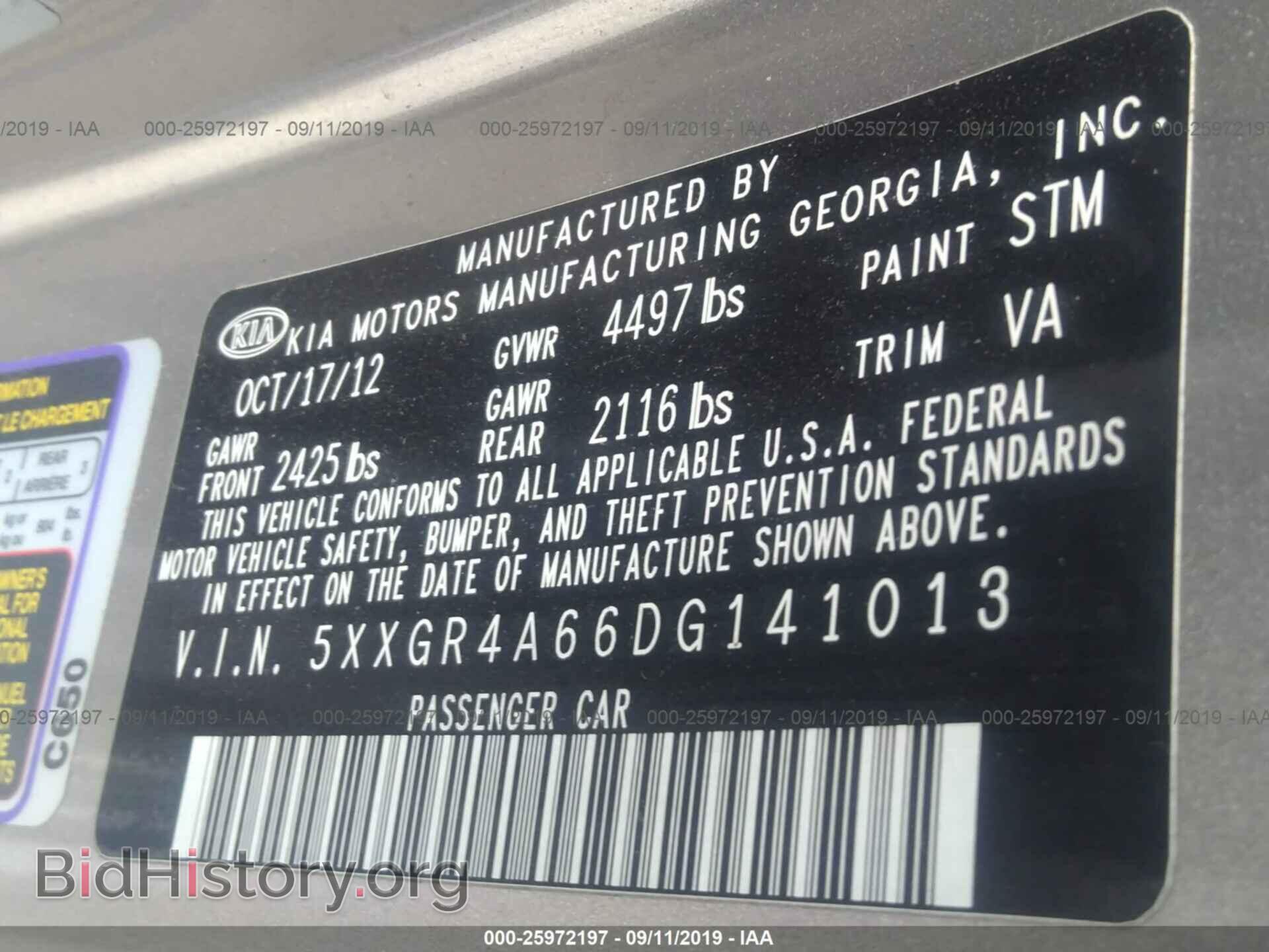 2013 KIA OPTIMA - VIN: 5XXGR4A66DG141013 - Photo 9