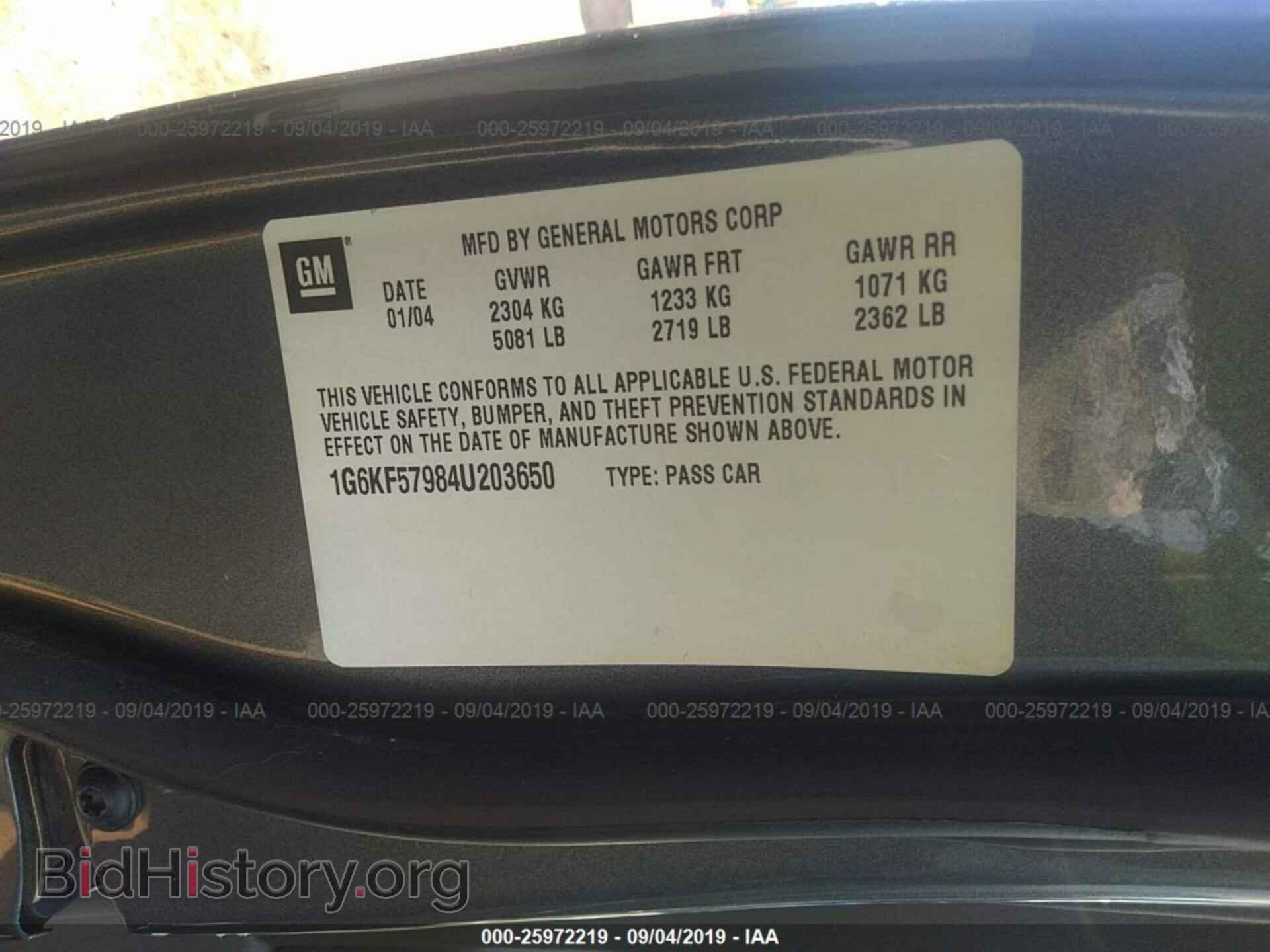2004 CADILLAC DEVILLE - VIN: 1G6KF57984U203650 - Photo 9