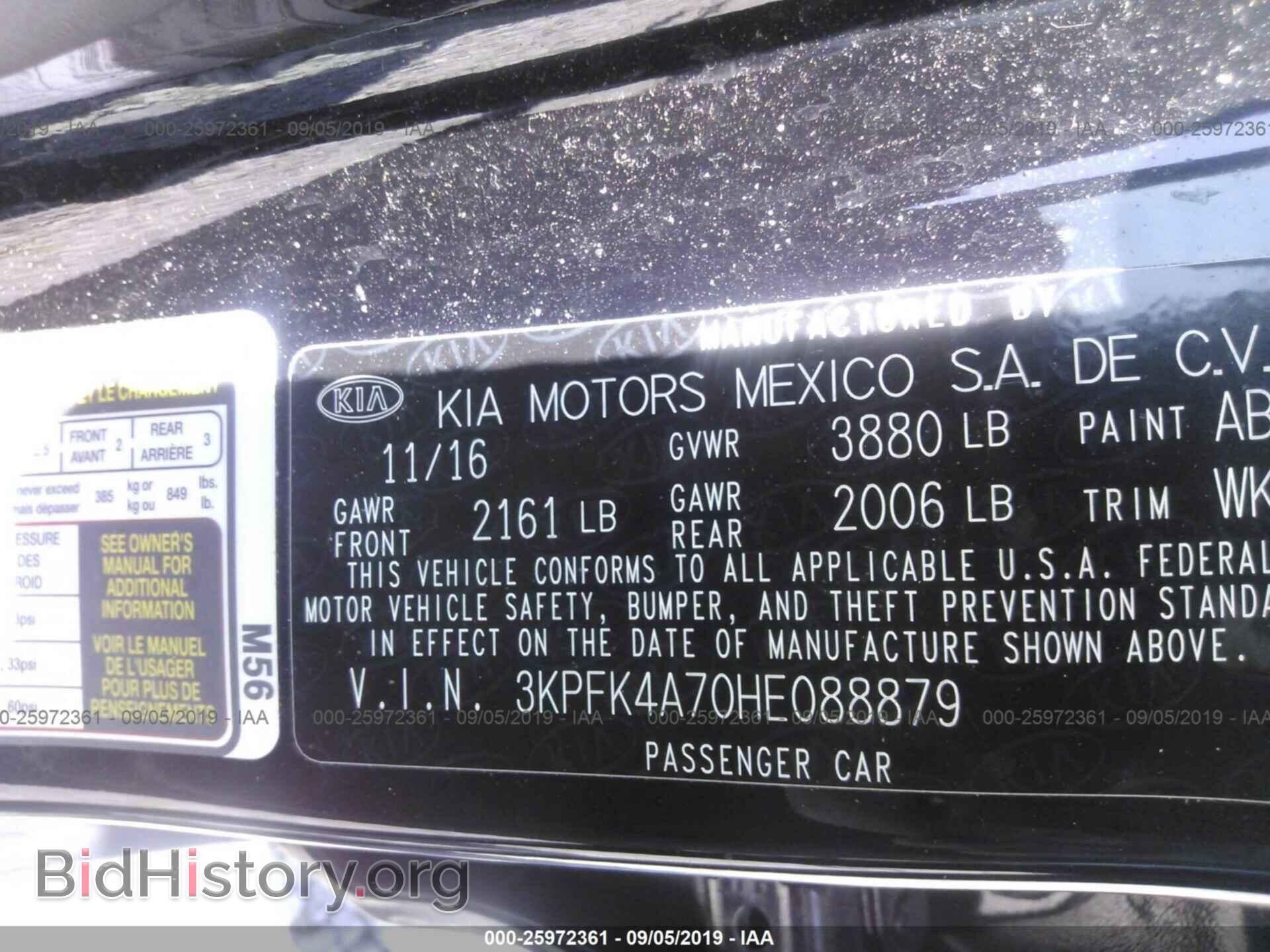 2017 KIA FORTE - VIN: 3KPFK4A70HE088879 - Фото 9