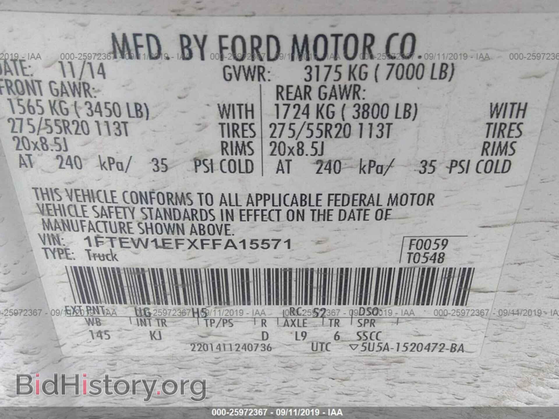 2015 FORD F150 - VIN: 1FTEW1EFXFFA15571 - Фото 9