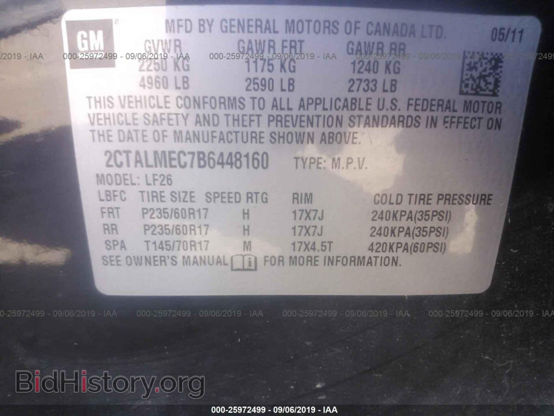 2011 GMC TERRAIN - VIN: 2CTALMEC7B6448160 - Фото 9