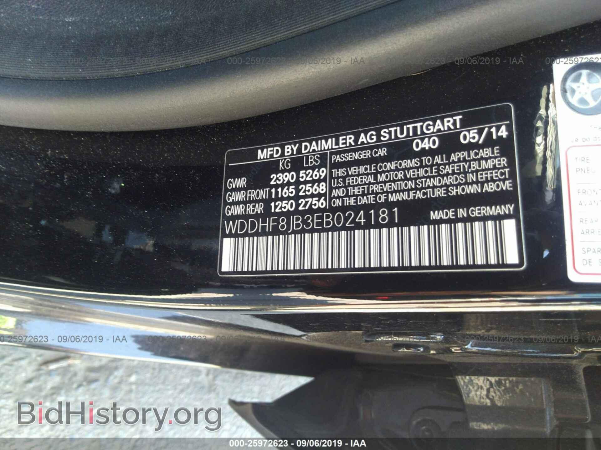 2014 MERCEDES-BENZ E - VIN: WDDHF8JB3EB024181 - Фото 9