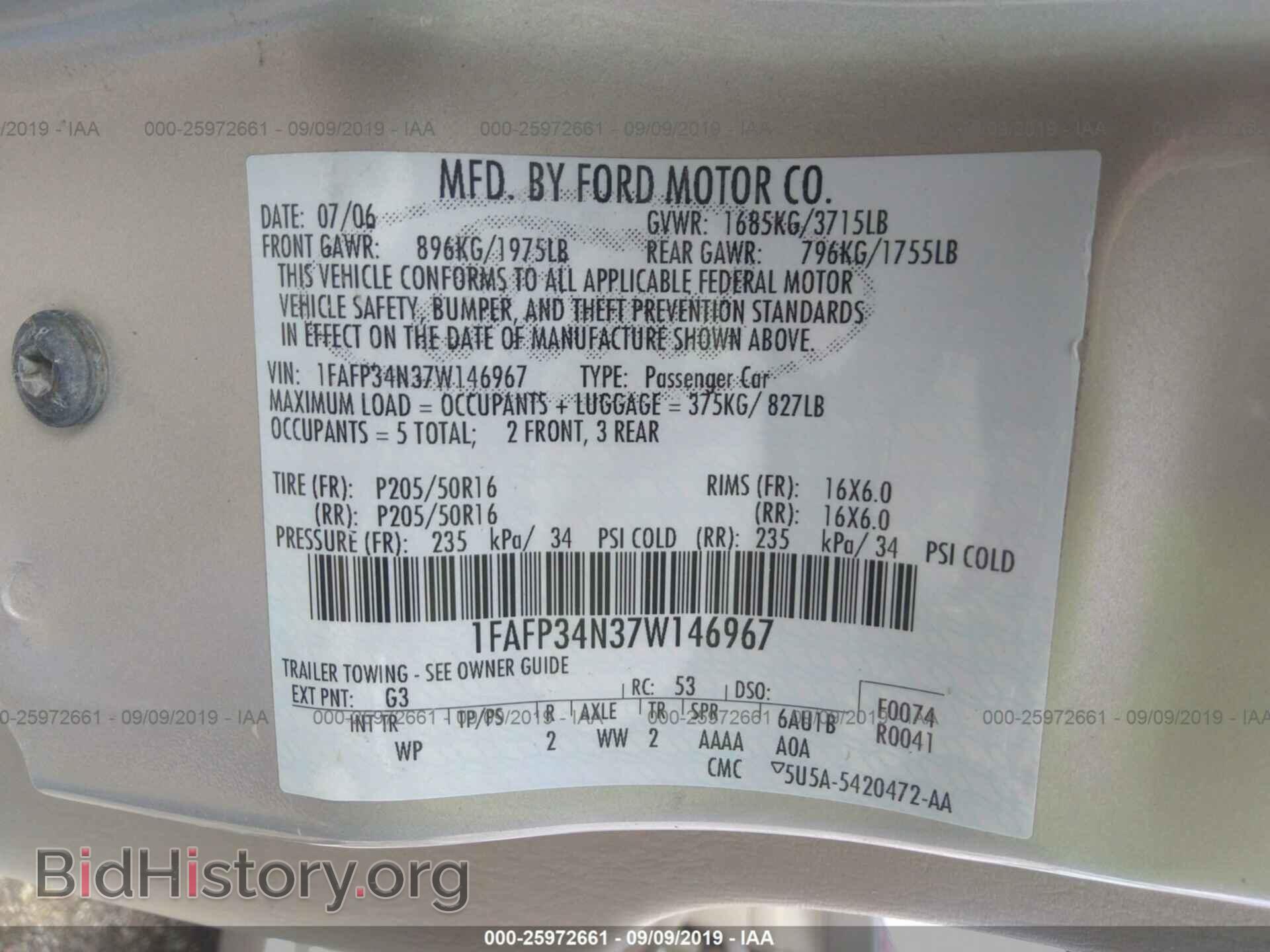 2007 FORD FOCUS - VIN: 1FAFP34N37W146967 - Фото 9