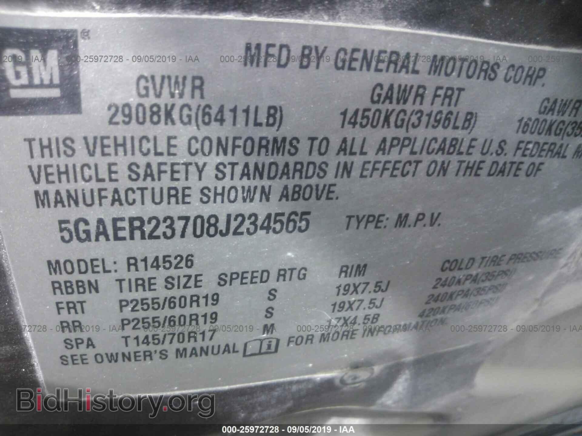 2008 BUICK ENCLAVE - VIN: 5GAER23708J234565 - Фото 9