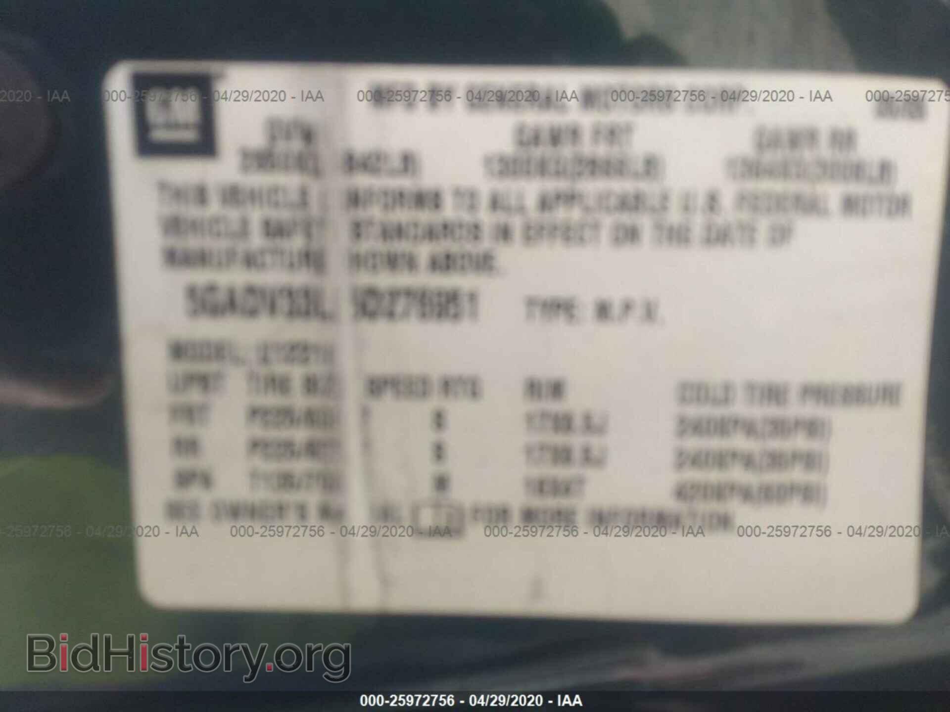 2005 BUICK TERRAZA - VIN: 5GADV33L05D276951 - Photo 9