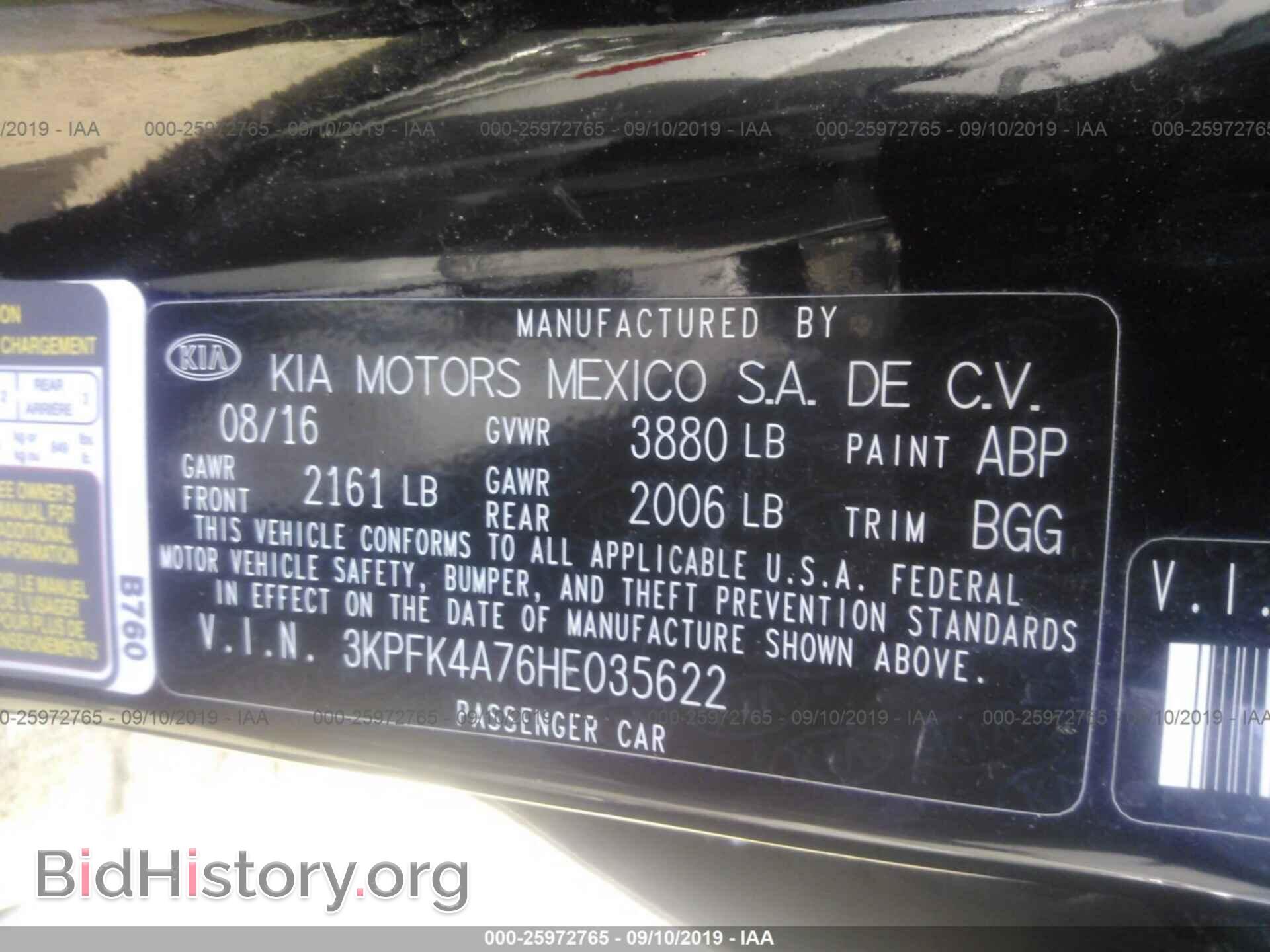 2017 KIA FORTE - VIN: 3KPFK4A76HE035622 - Фото 9