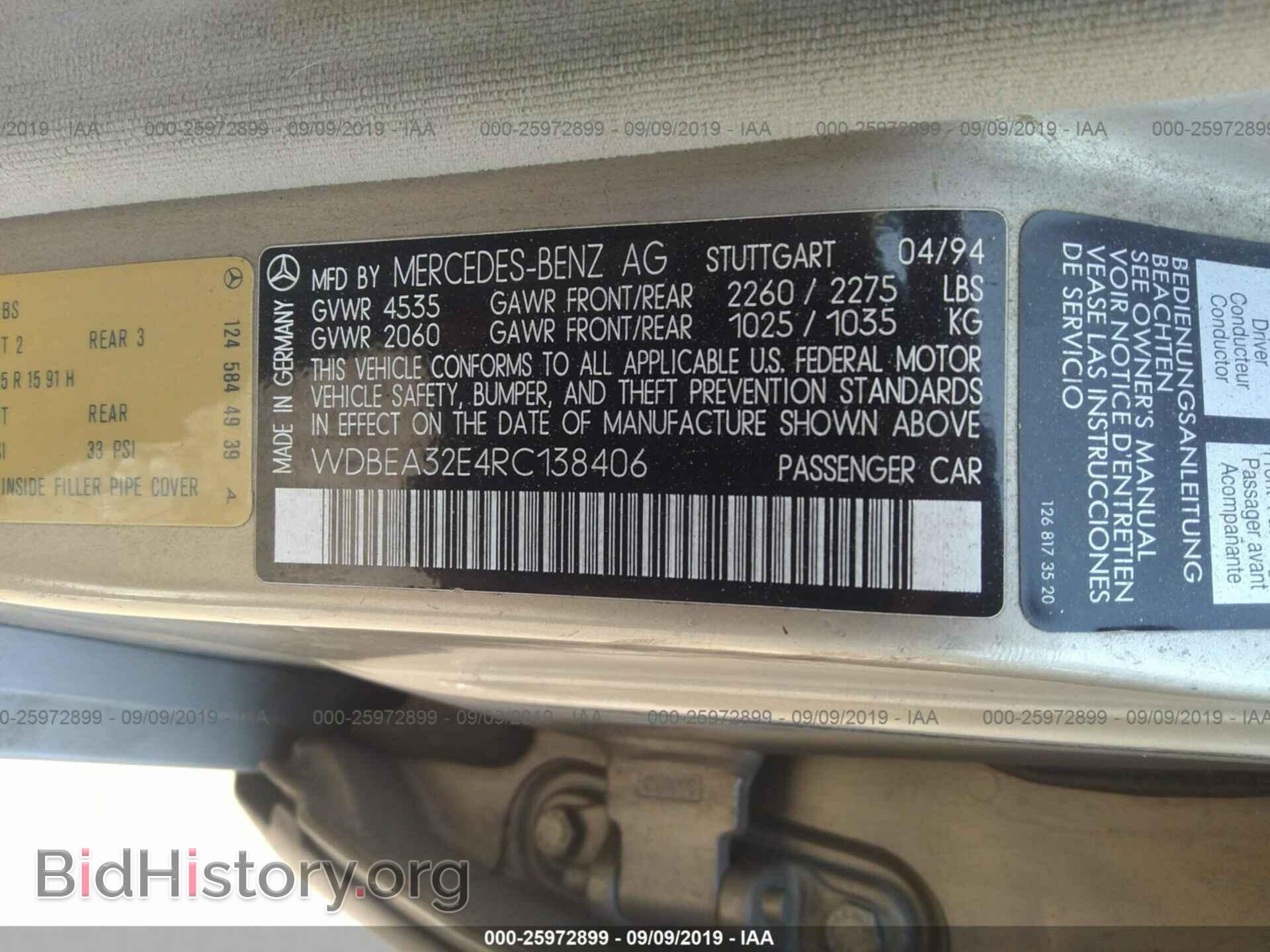 1994 MERCEDES-BENZ E - VIN: WDBEA32E4RC138406 - Фото 9