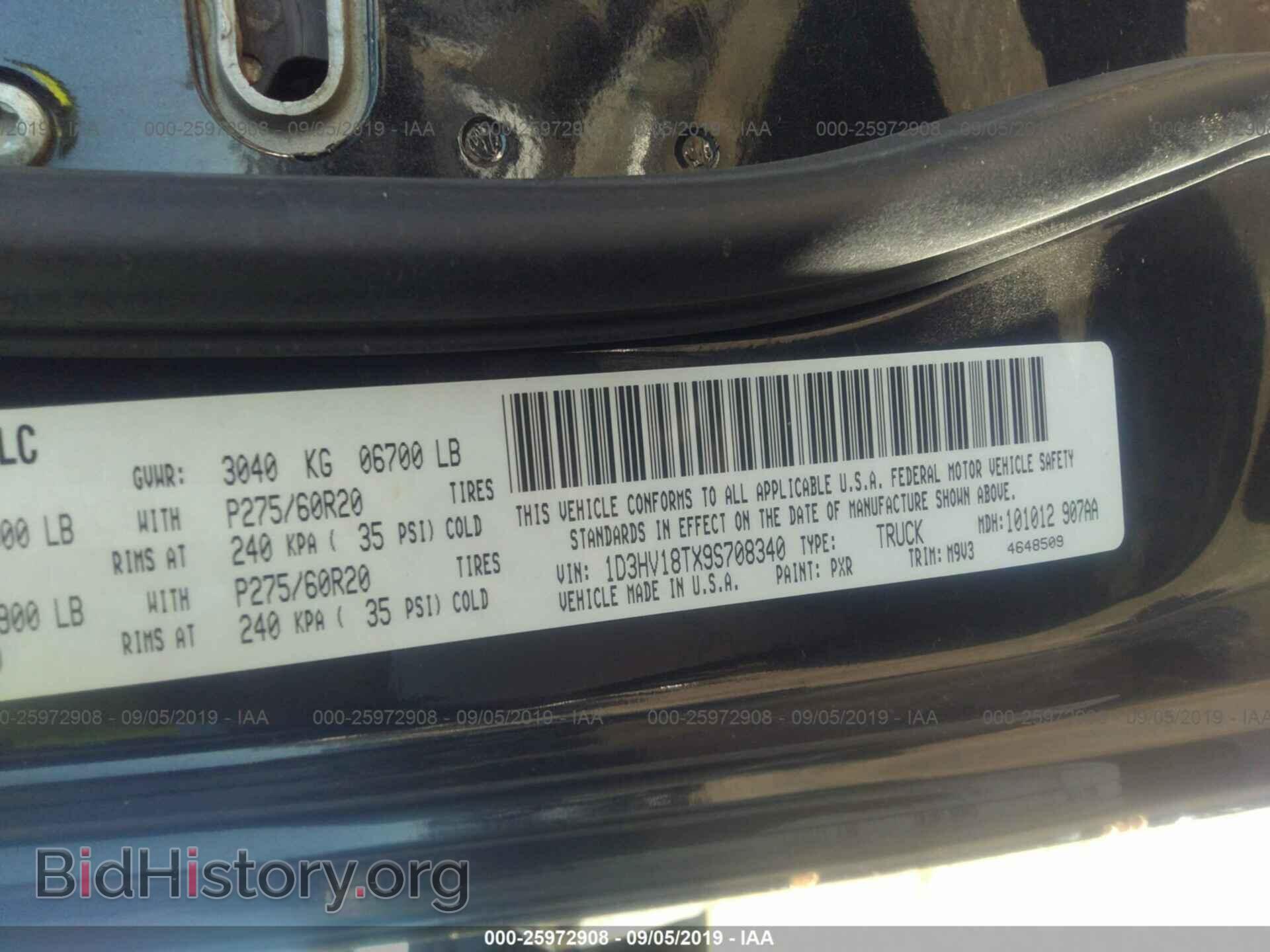 2009 DODGE RAM 1500 - VIN: 1D3HV18TX9S708340 - Фото 9