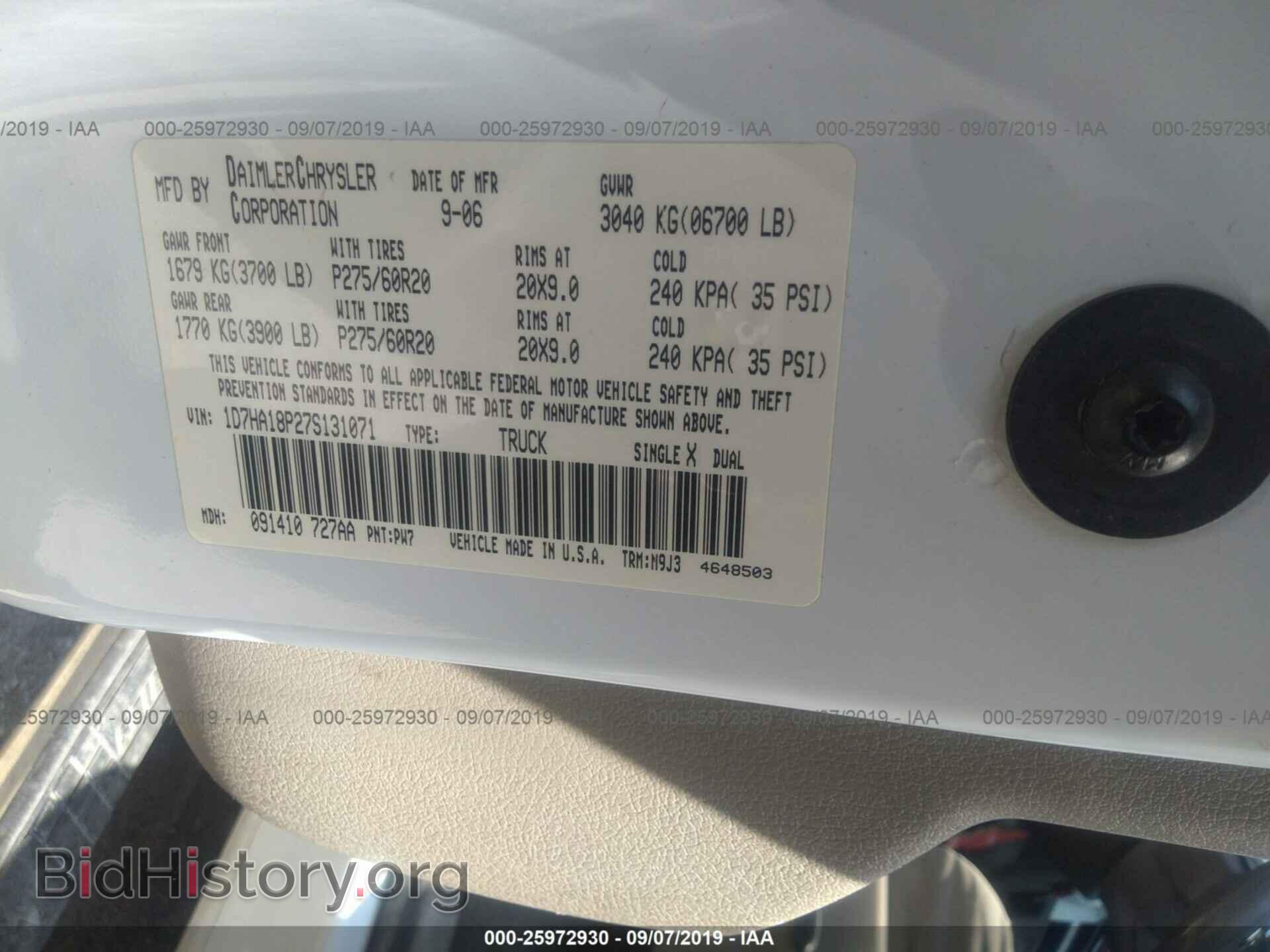 2007 DODGE RAM 1500 - VIN: 1D7HA18P27S131071 - Фото 9