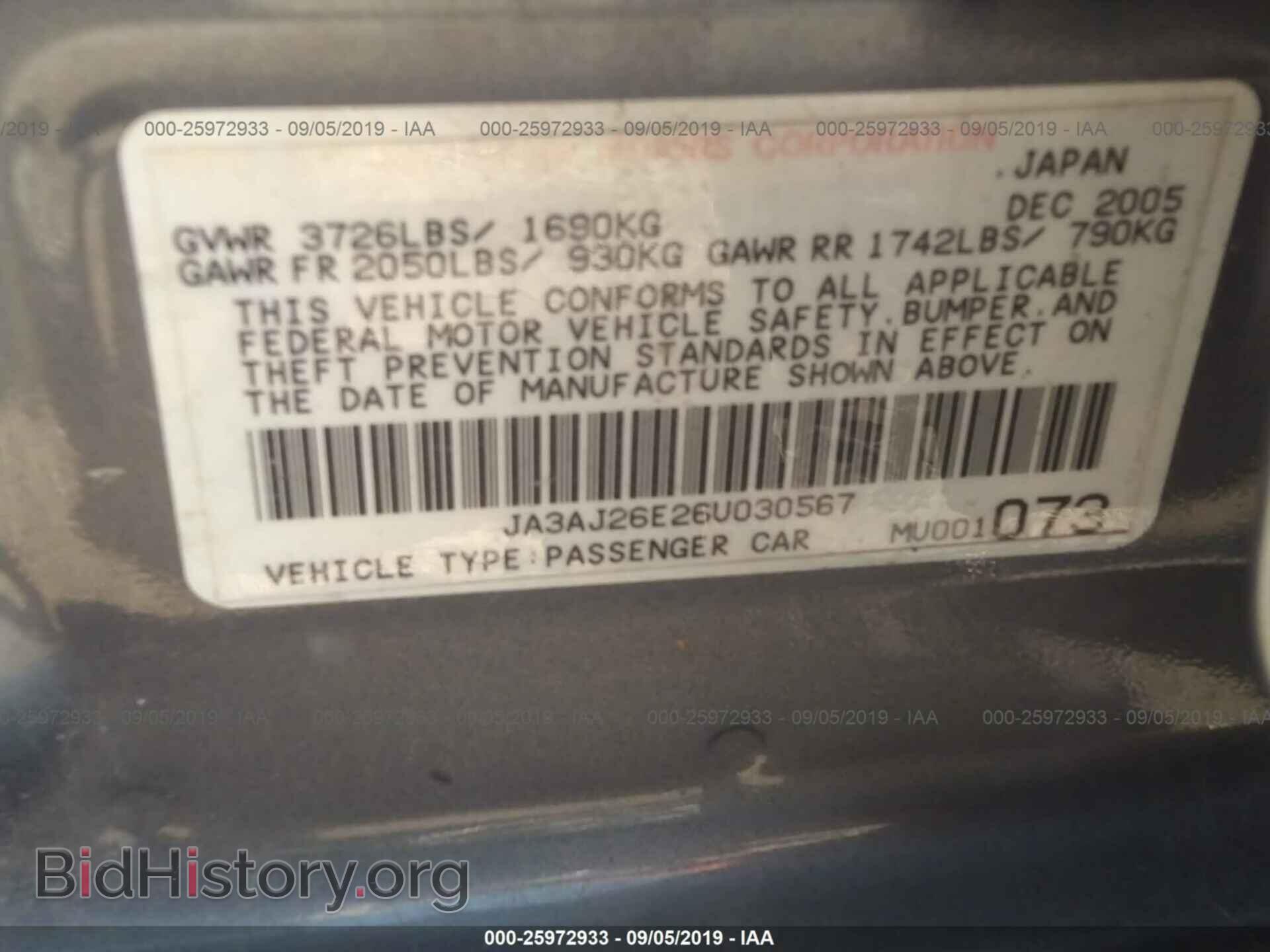2006 MITSUBISHI LANCER - VIN: JA3AJ26E26U030567 - Фото 9