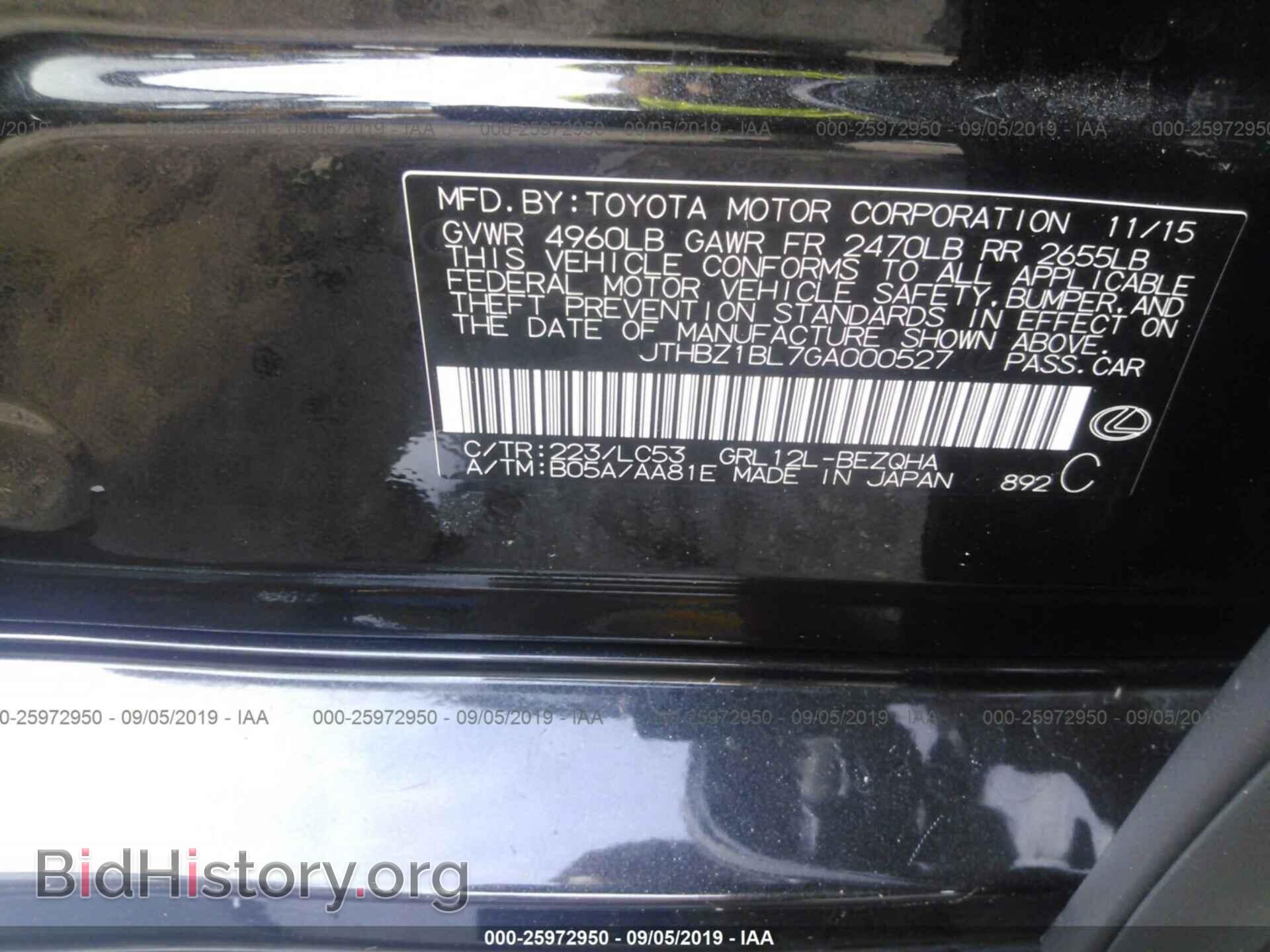 2016 LEXUS GS - VIN: JTHBZ1BL7GA000527 - Фото 9
