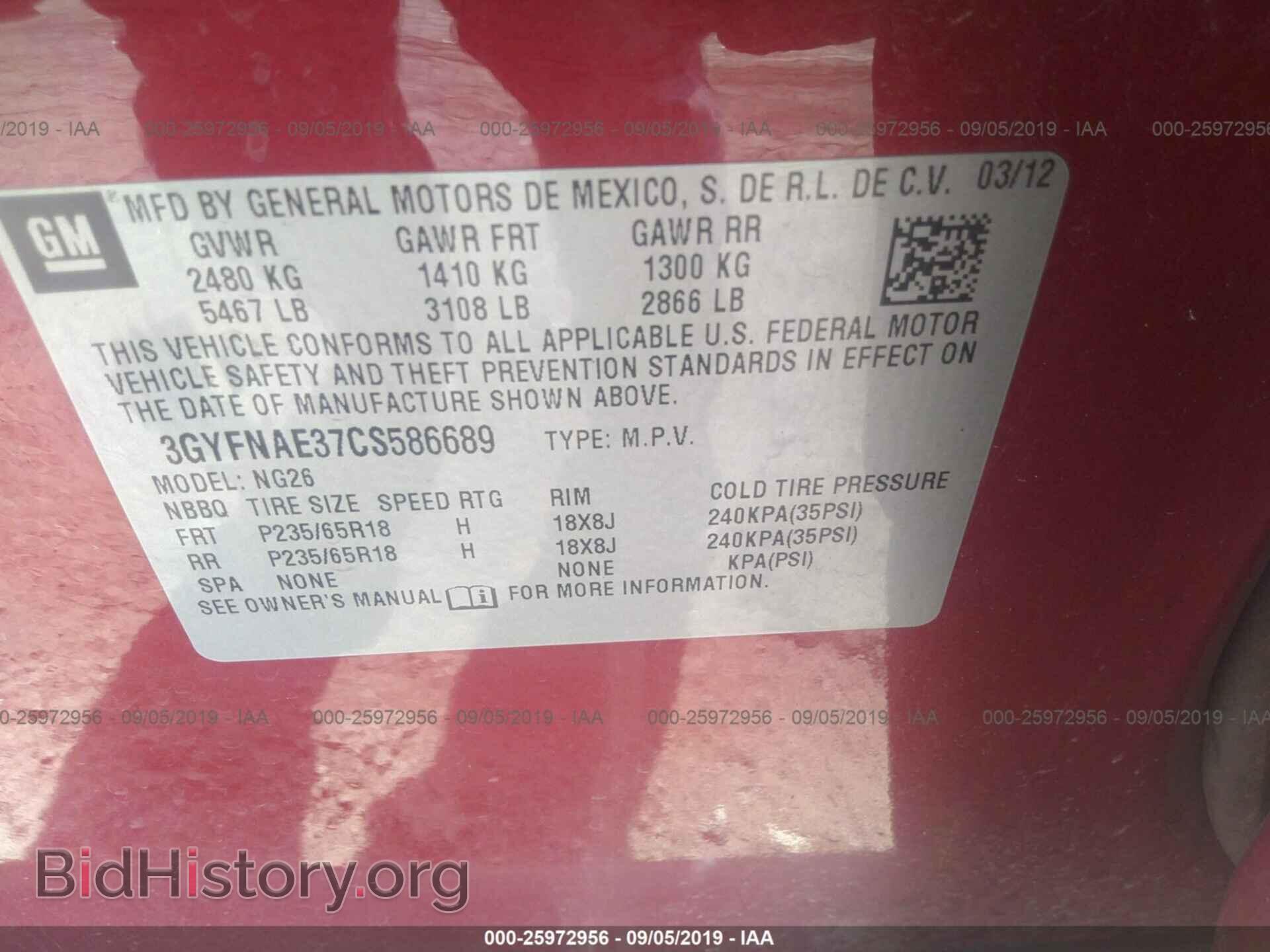2012 CADILLAC SRX - VIN: 3GYFNAE37CS586689 - Photo 9
