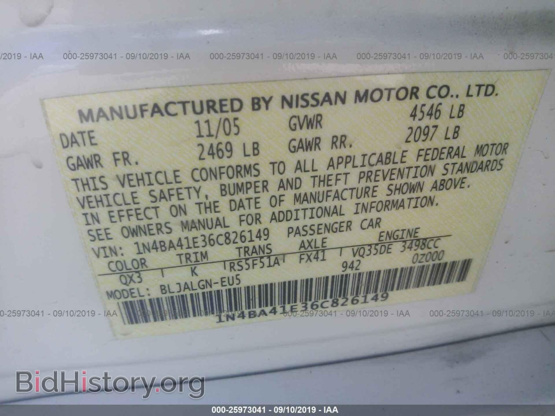 2006 NISSAN MAXIMA - VIN: 1N4BA41E36C826149 - Фото 9