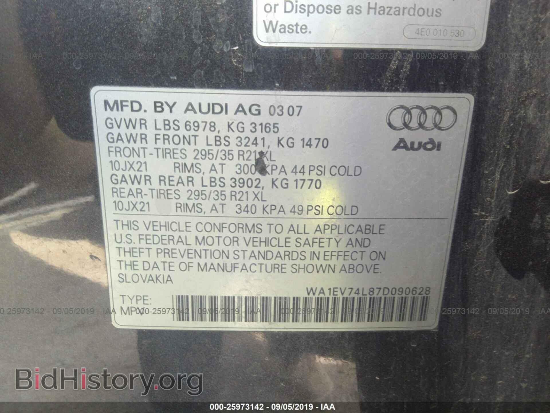 2007 AUDI Q7 - VIN: WA1EV74L87D090628 - Фото 9