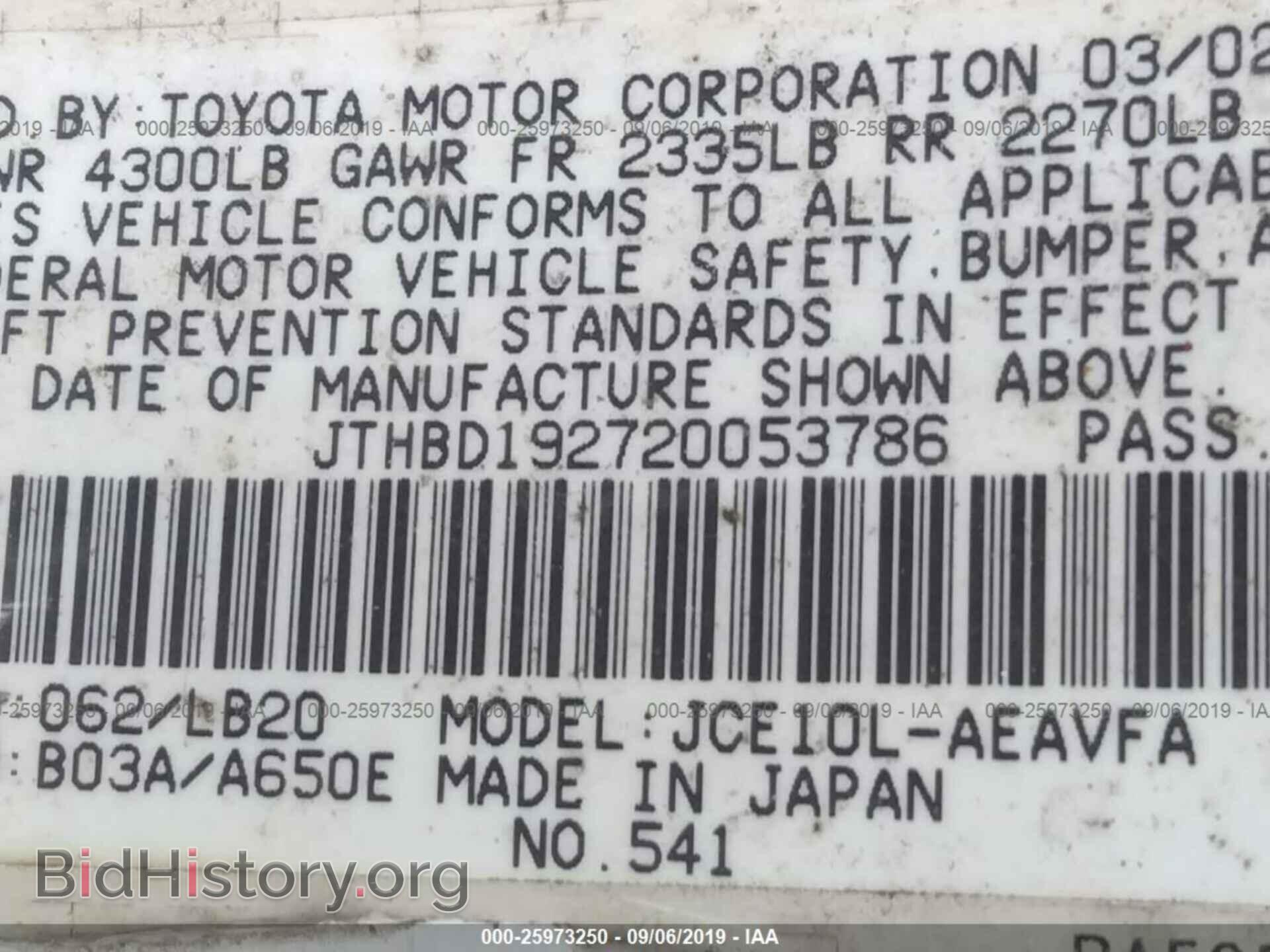 2002 LEXUS IS - VIN: JTHBD192720053786 - Фото 9