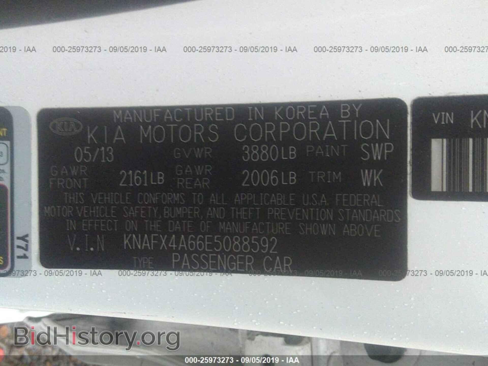2014 KIA FORTE - VIN: KNAFX4A66E5088592 - Фото 9
