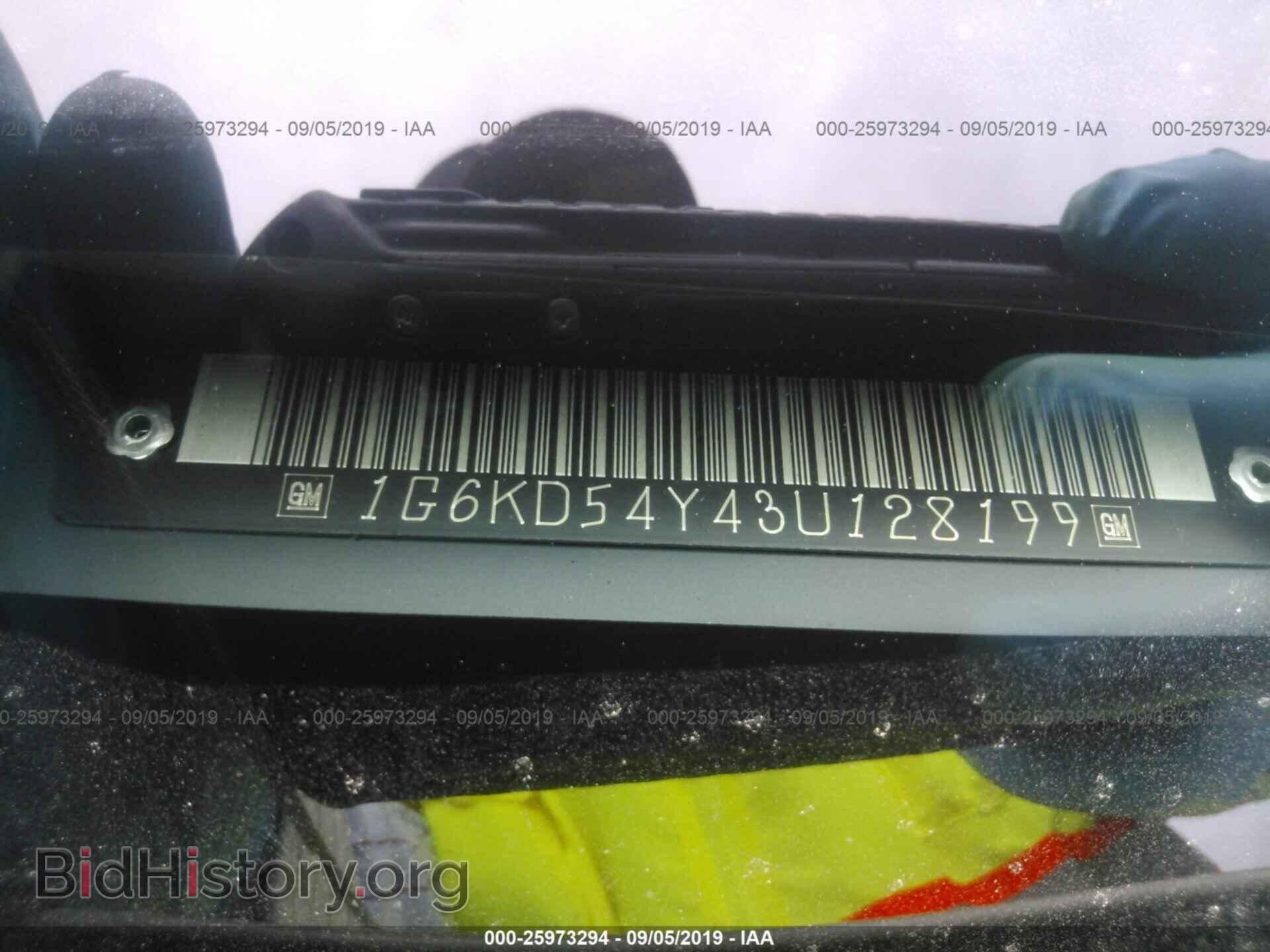 2003 CADILLAC DEVILLE - VIN: 1G6KD54Y43U128199 - Фото 9