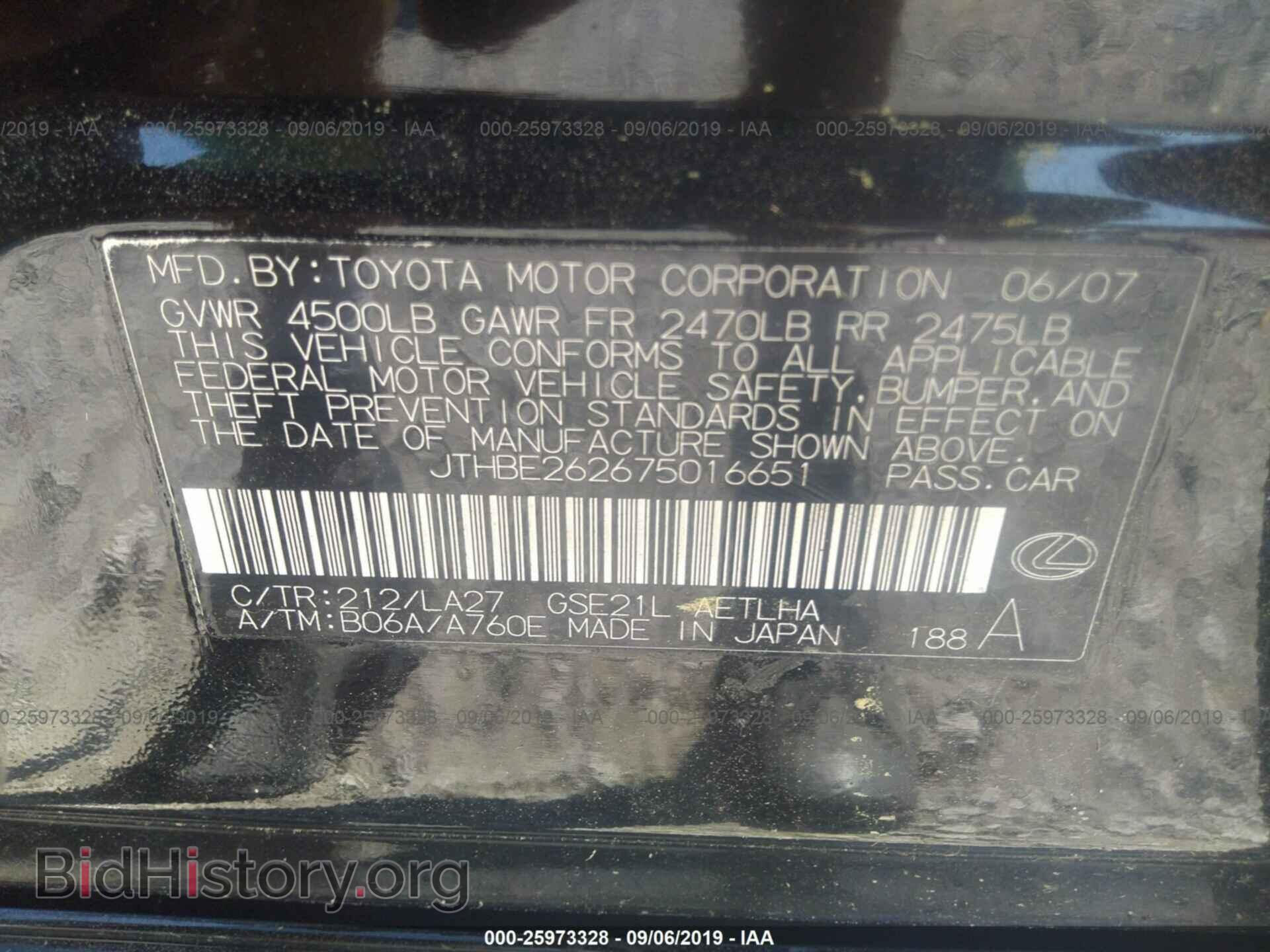 2007 LEXUS IS - VIN: JTHBE262675016651 - Фото 9