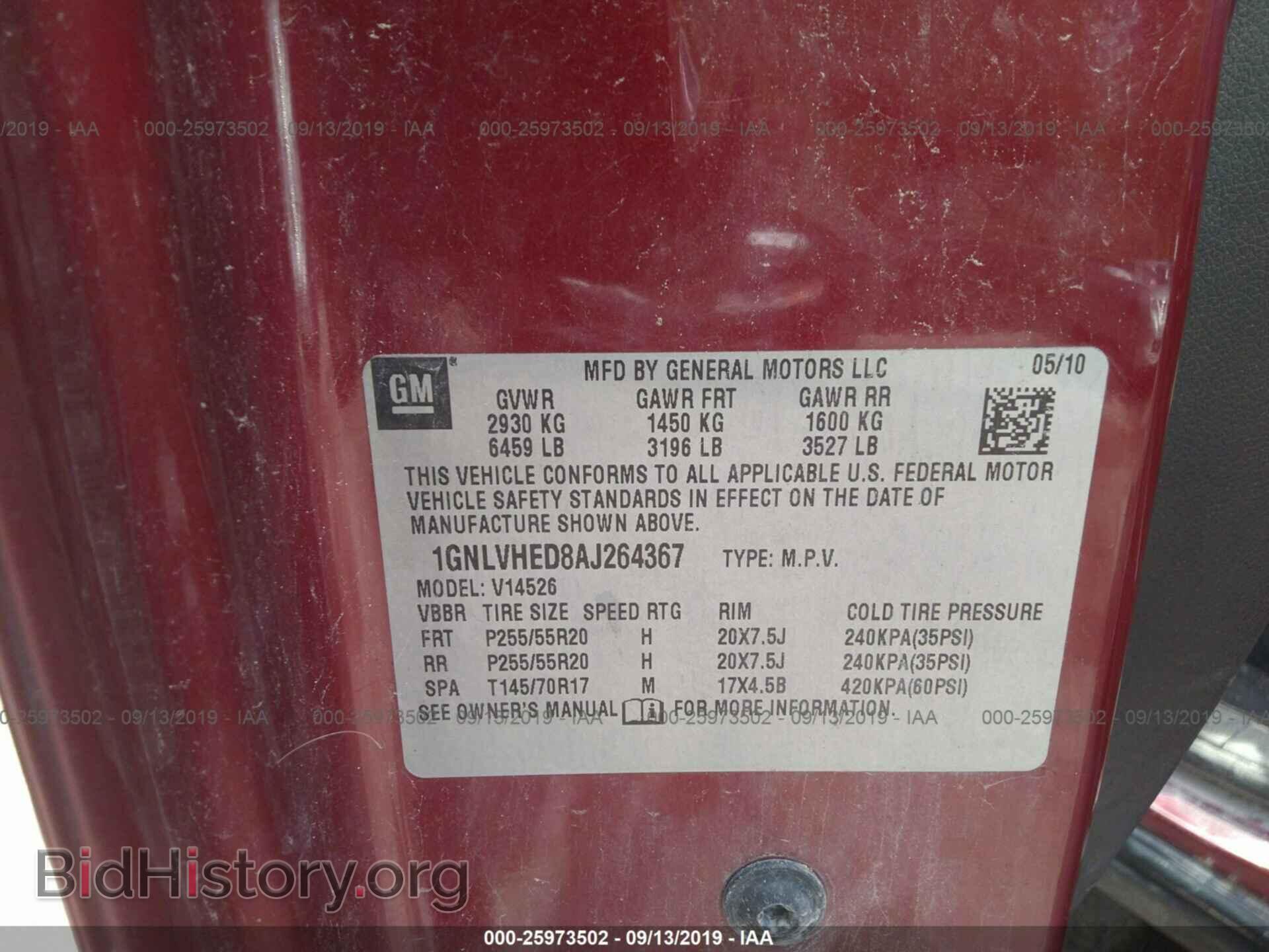 2010 CHEVROLET TRAVERSE - VIN: 1GNLVHED8AJ264367 - Фото 9