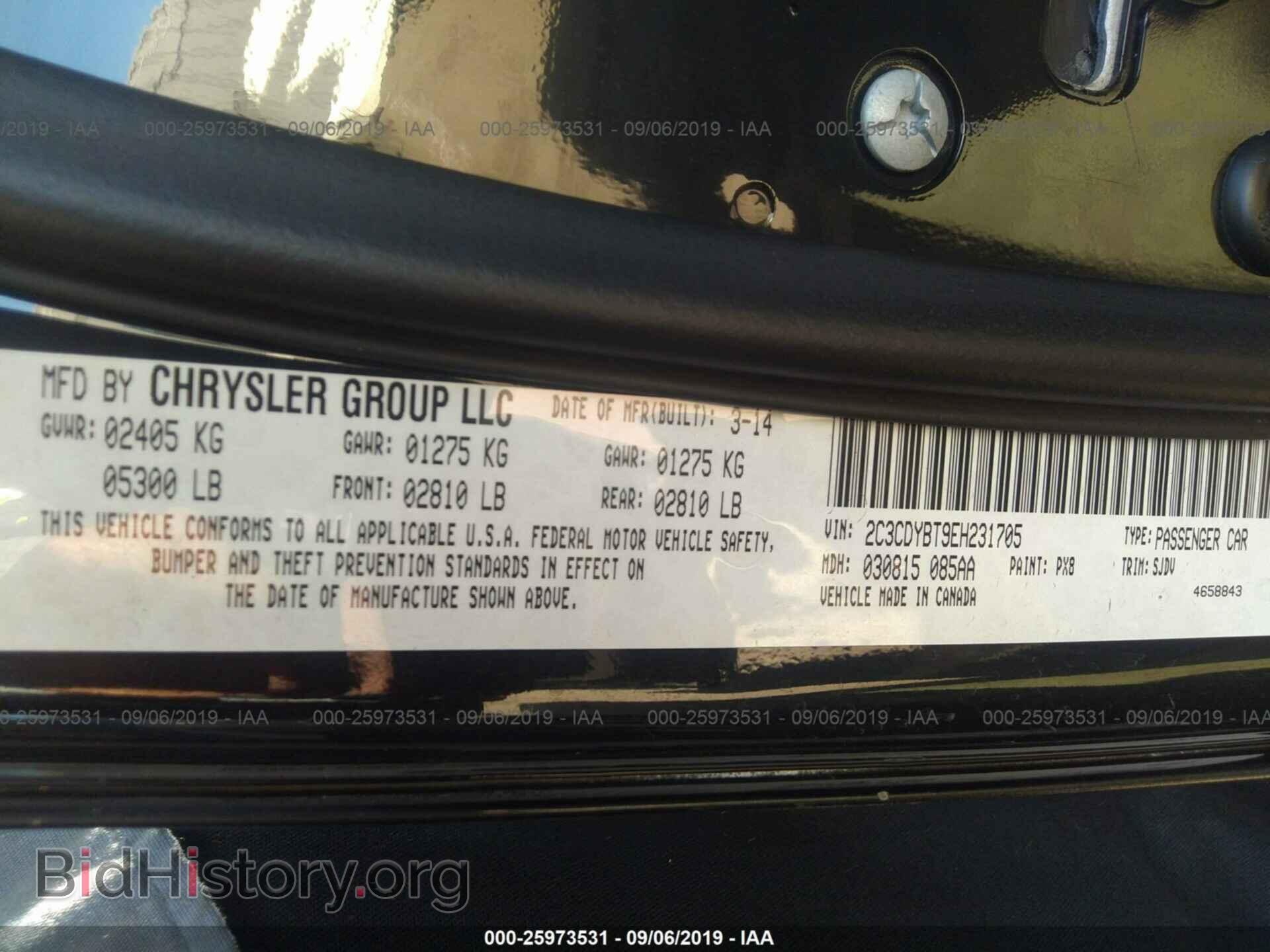 2014 DODGE CHALLENGER - VIN: 2C3CDYBT9EH231705 - Photo 9