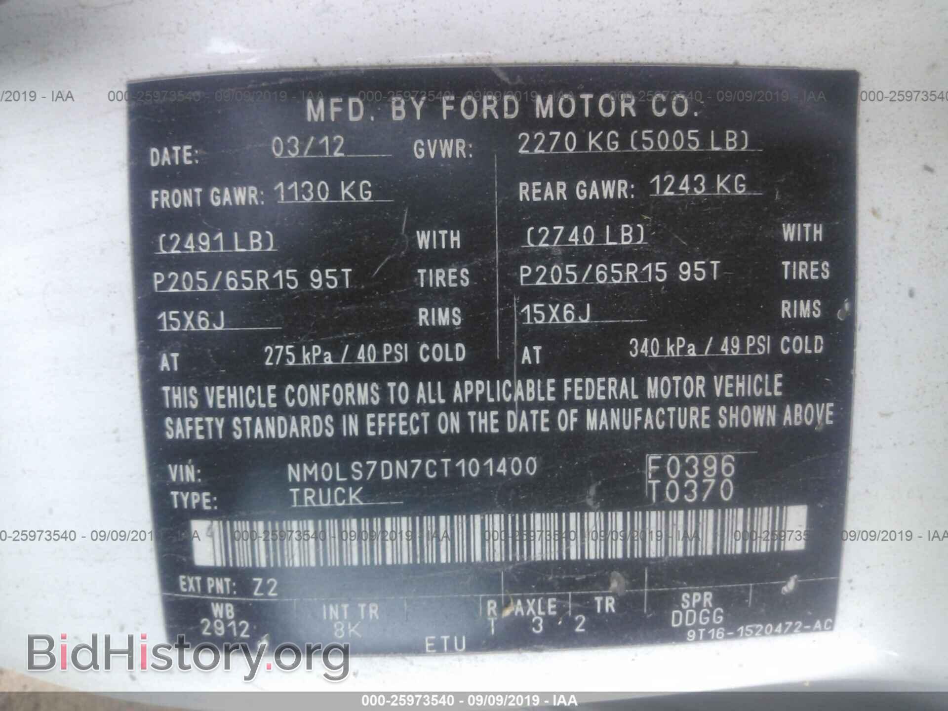 2012 FORD TRANSIT CONNECT - VIN: NM0LS7DN7CT101400 - Photo 9