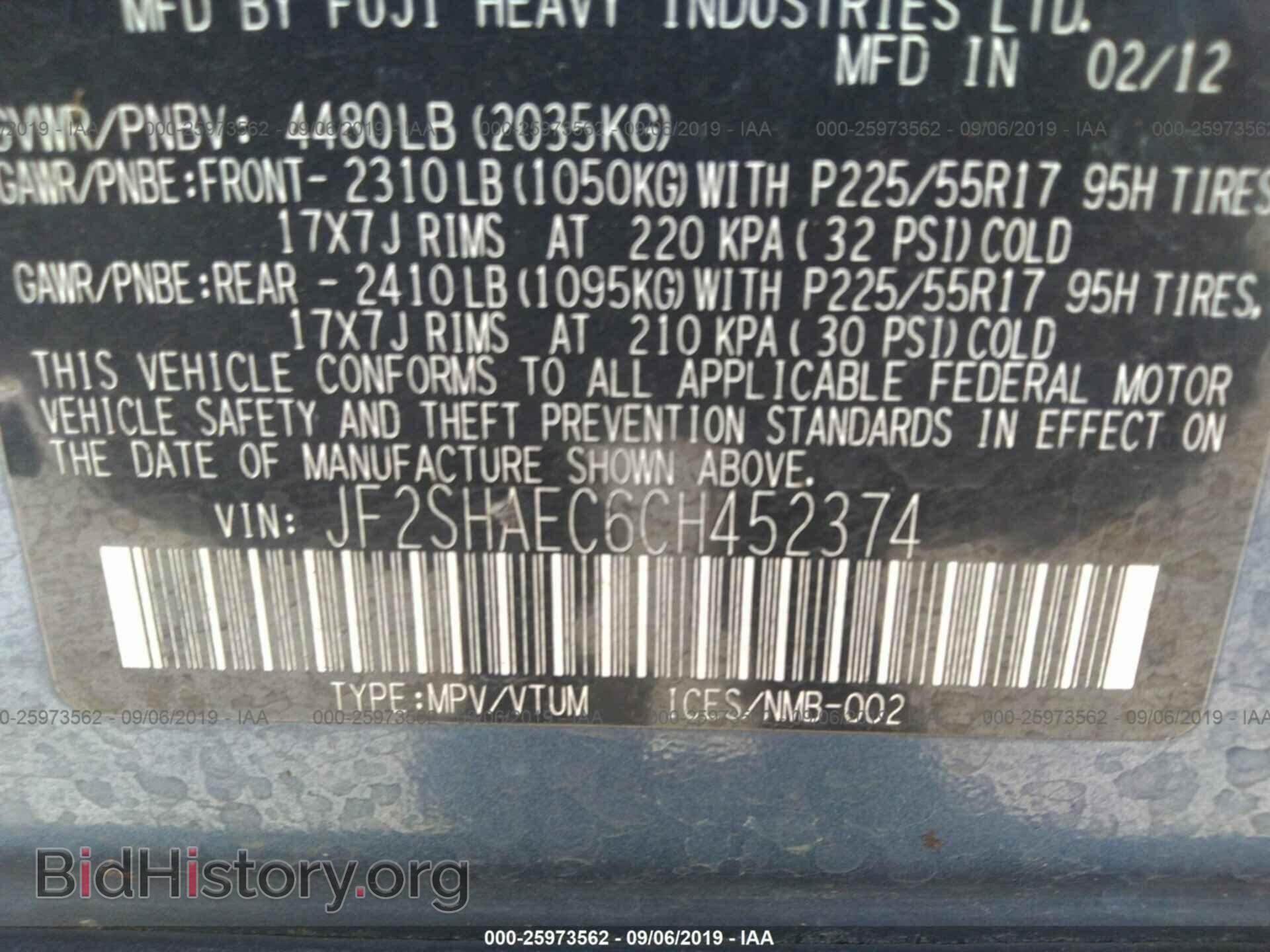 2012 SUBARU FORESTER - VIN: JF2SHAEC6CH452374 - Фото 9