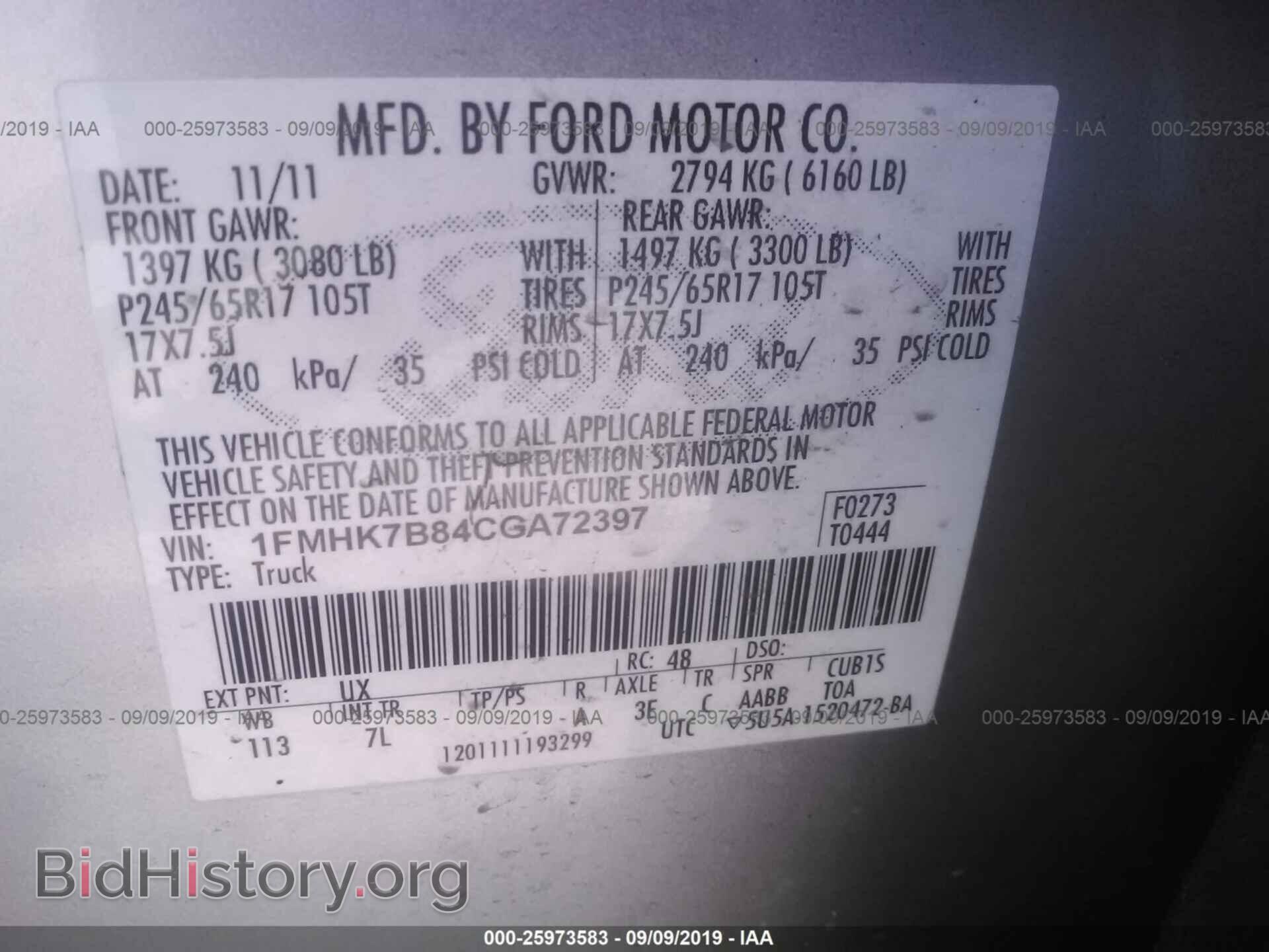2012 FORD EXPLORER - VIN: 1FMHK7B84CGA72397 - Фото 9
