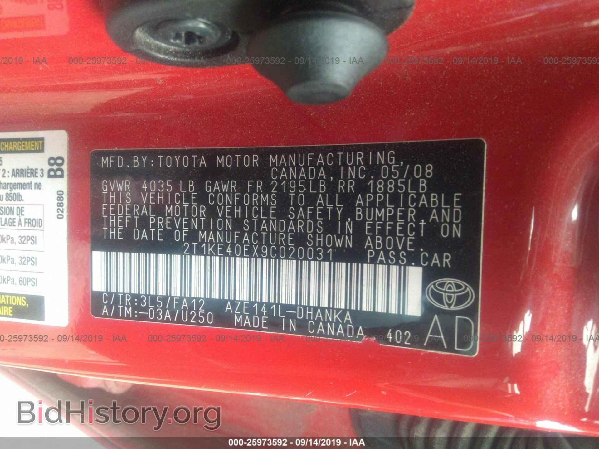 2009 TOYOTA COROLLA MATRIX - VIN: 2T1KE40EX9C020031 - Фото 9