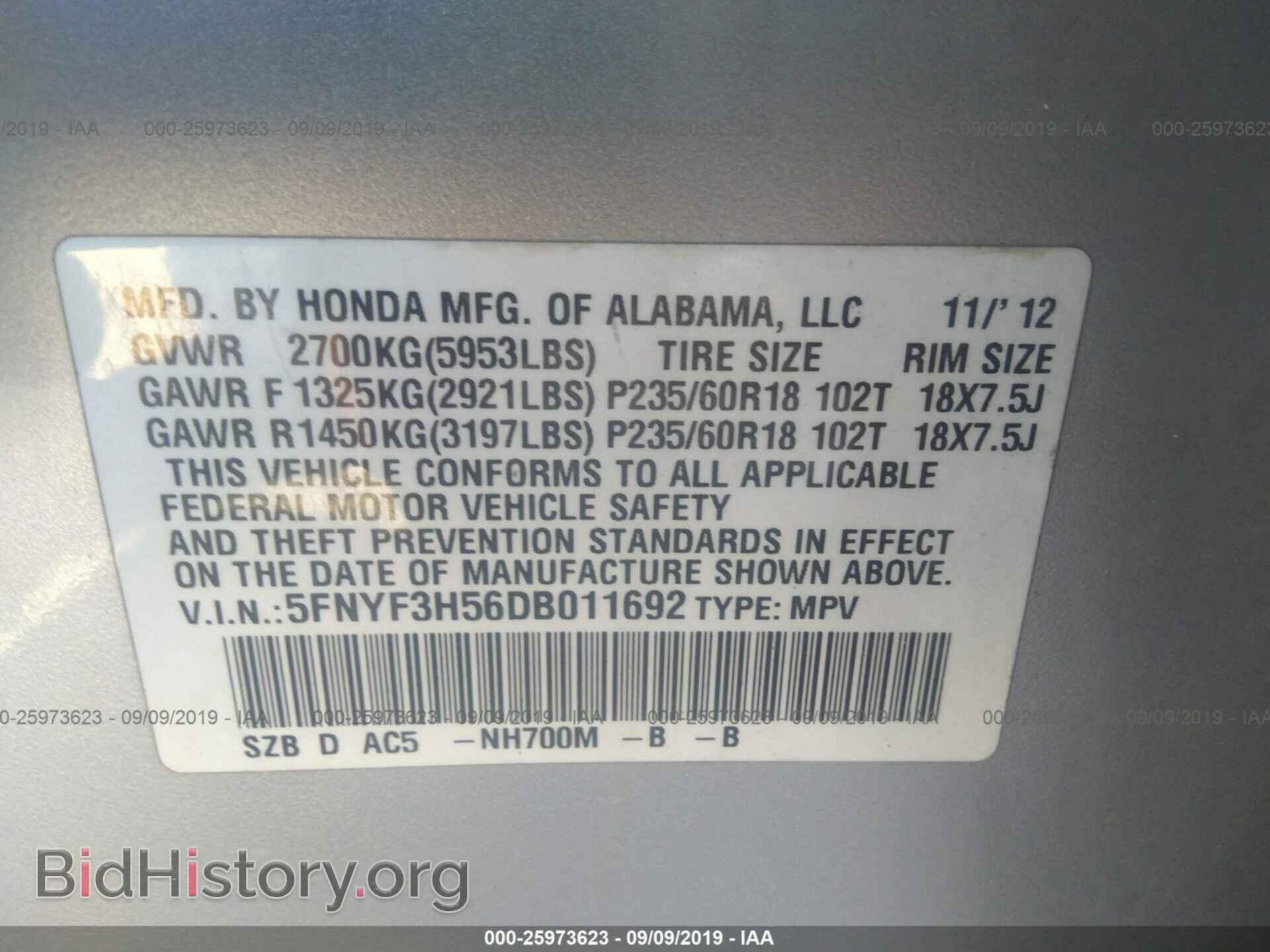 2013 HONDA PILOT - VIN: 5FNYF3H56DB011692 - Фото 9