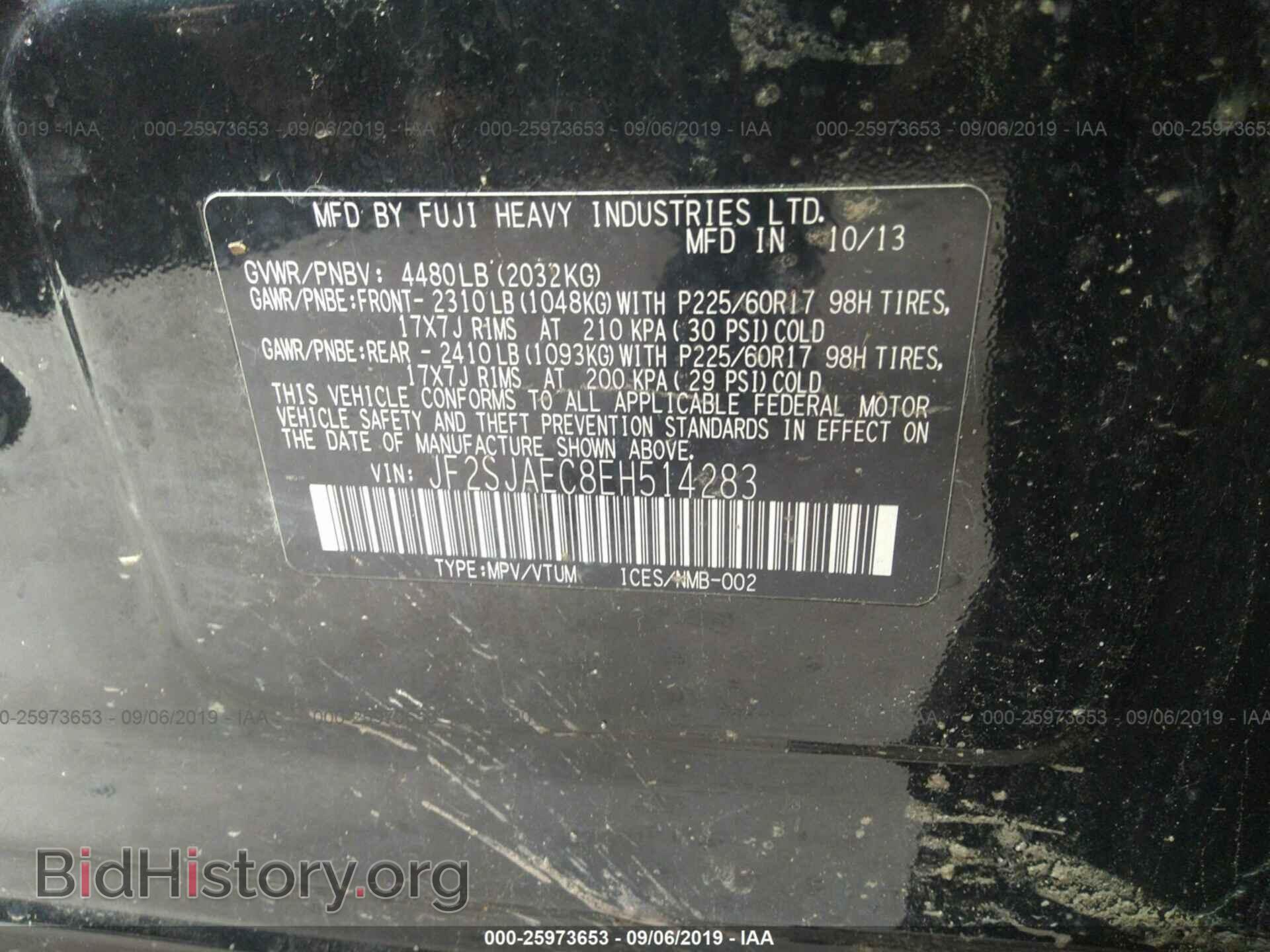 2014 SUBARU FORESTER - VIN: JF2SJAEC8EH514283 - Фото 9