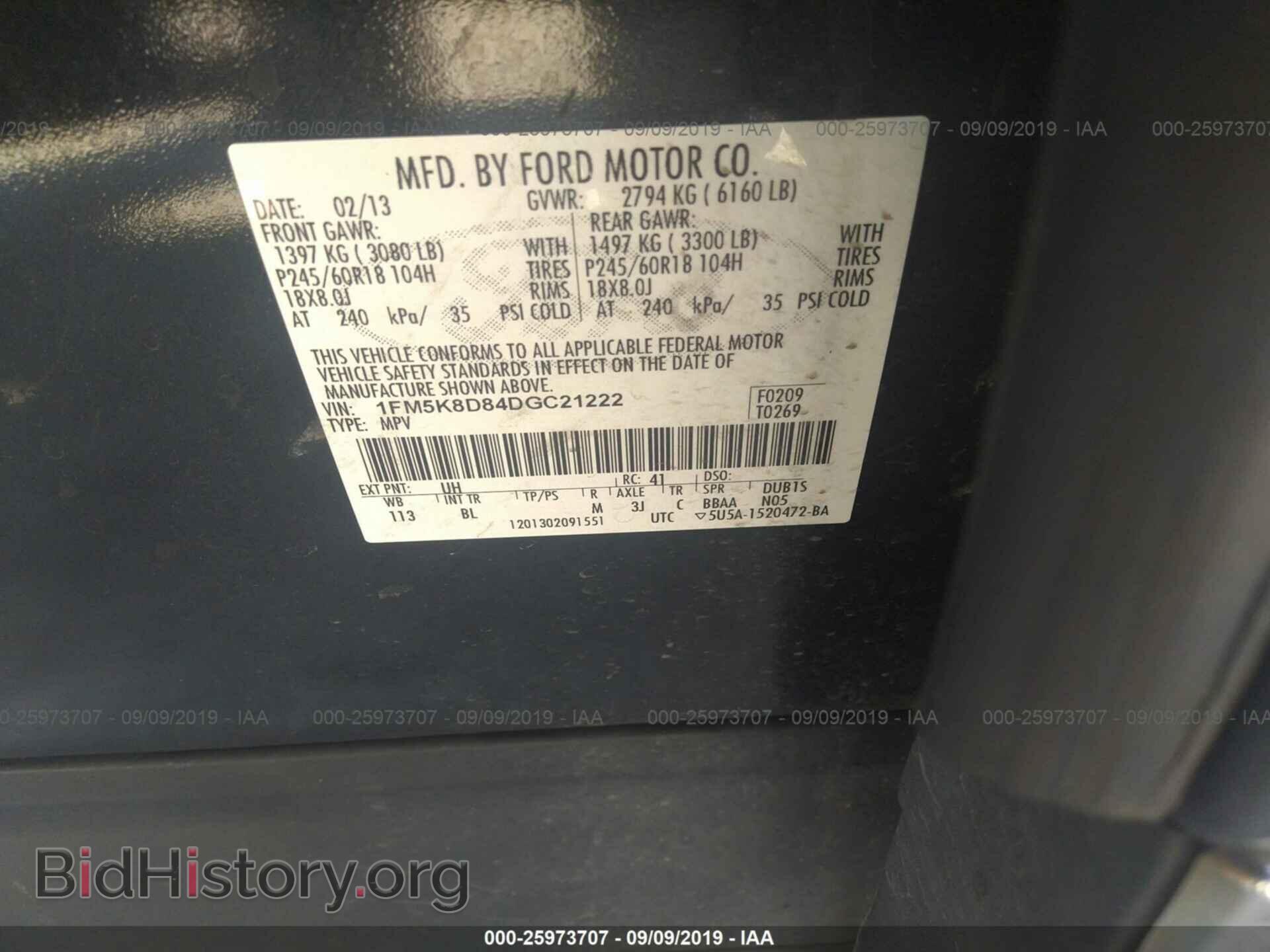 2013 FORD EXPLORER - VIN: 1FM5K8D84DGC21222 - Фото 9