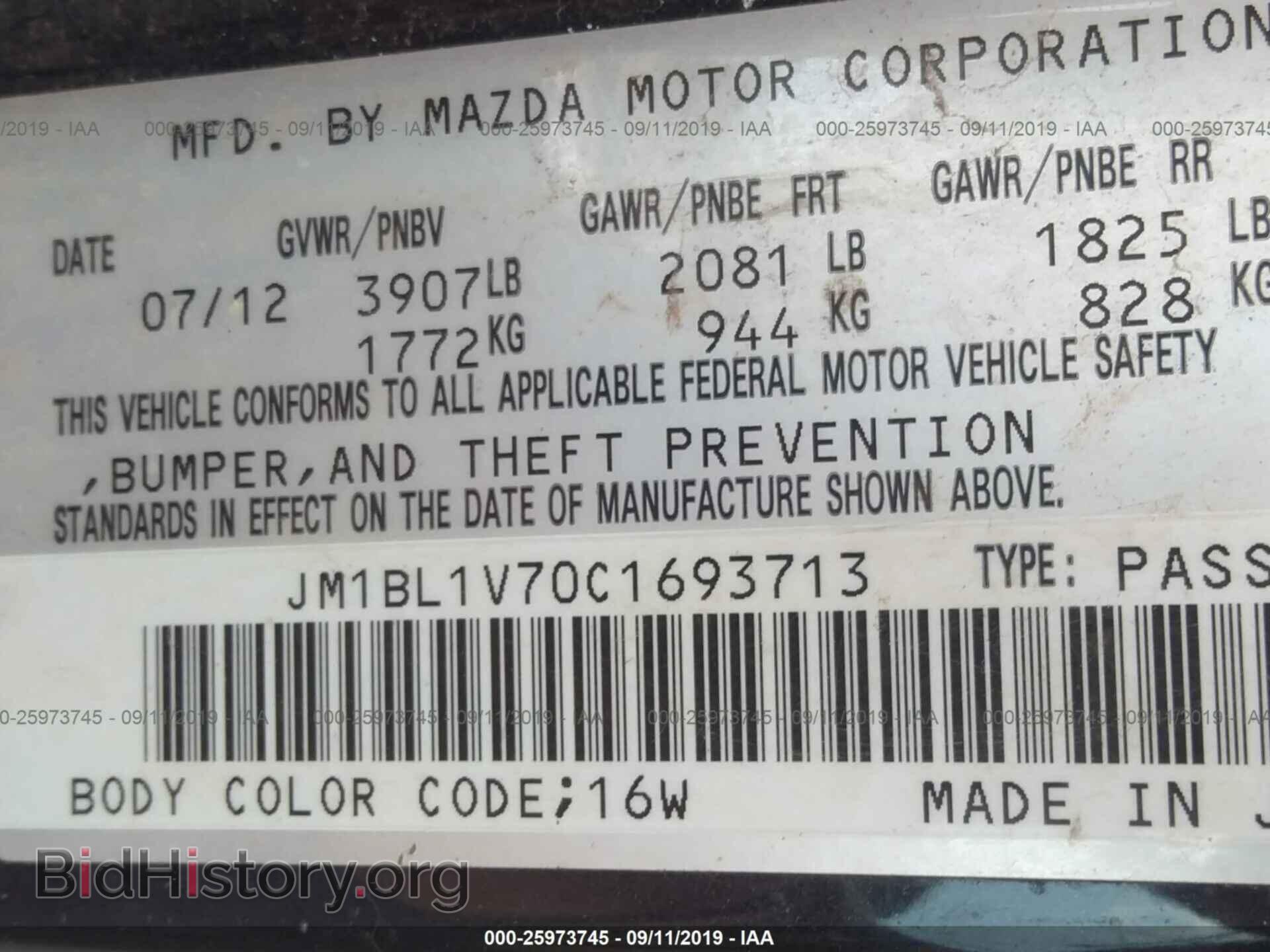 2012 MAZDA 3 - VIN: JM1BL1V70C1693713 - Фото 9