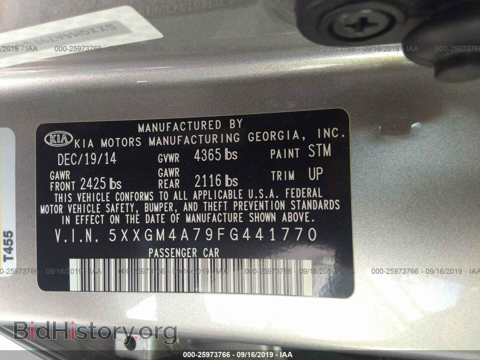 2015 KIA OPTIMA - VIN: 5XXGM4A79FG441770 - Photo 9
