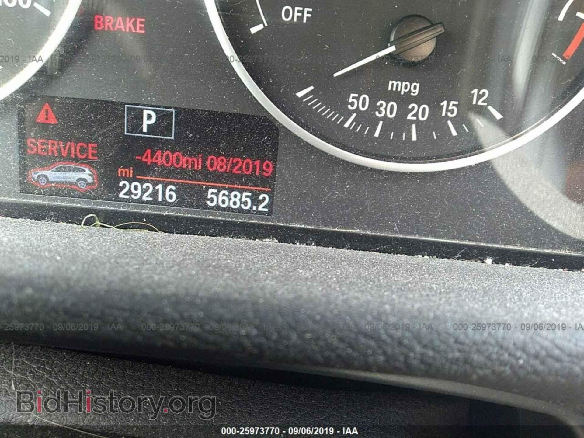 2017 BMW X1 - VIN: WBXHT3C37H5F72088 - Фото 7