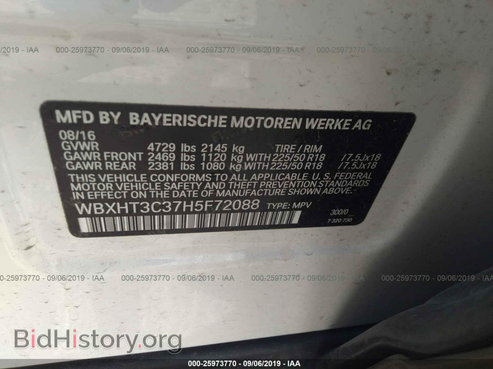 2017 BMW X1 - VIN: WBXHT3C37H5F72088 - Фото 9