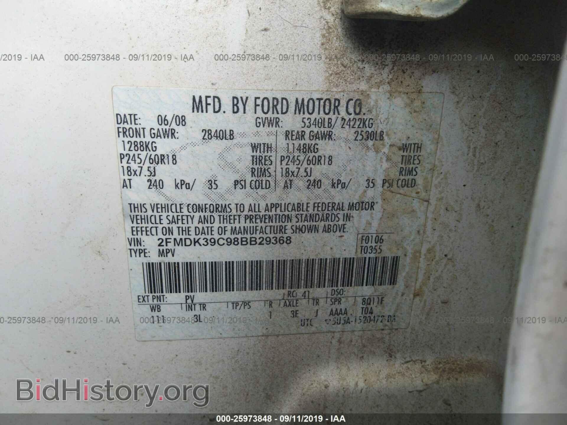 2008 FORD EDGE - VIN: 2FMDK39C98BB29368 - Фото 9