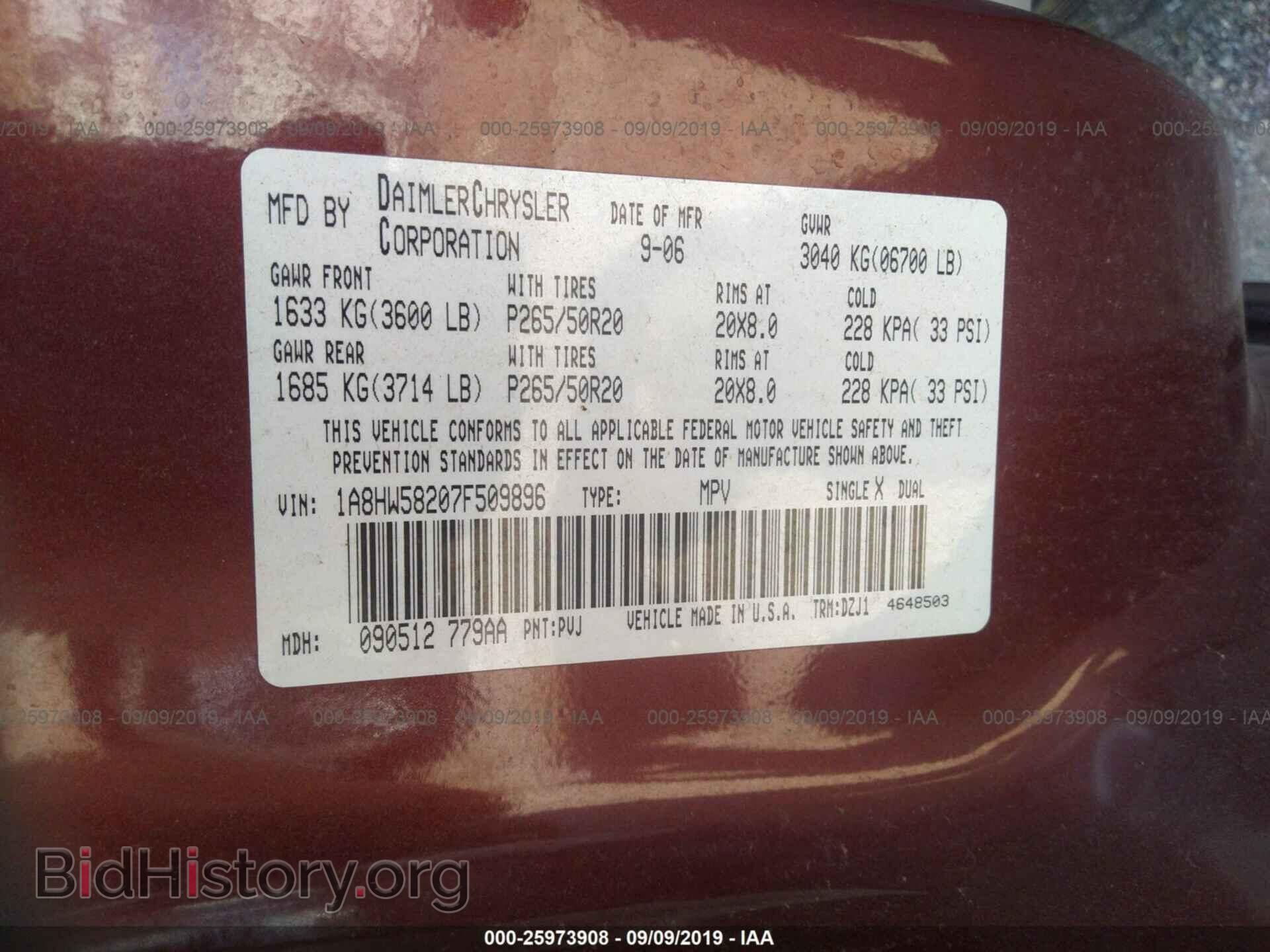 2007 CHRYSLER ASPEN - VIN: 1A8HW58207F509896 - Фото 9