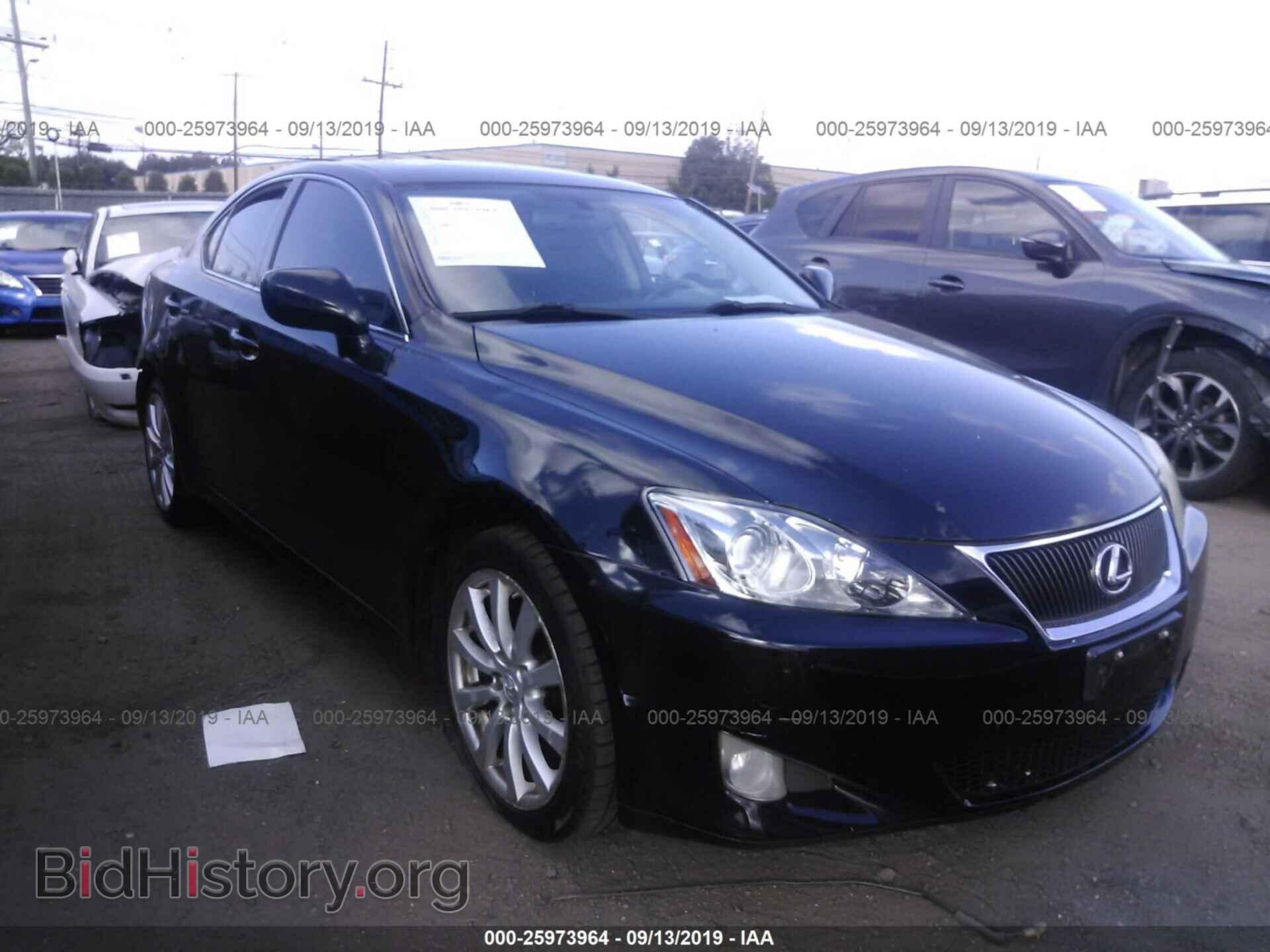 Фотография JTHBK262385053134 - LEXUS IS 2008