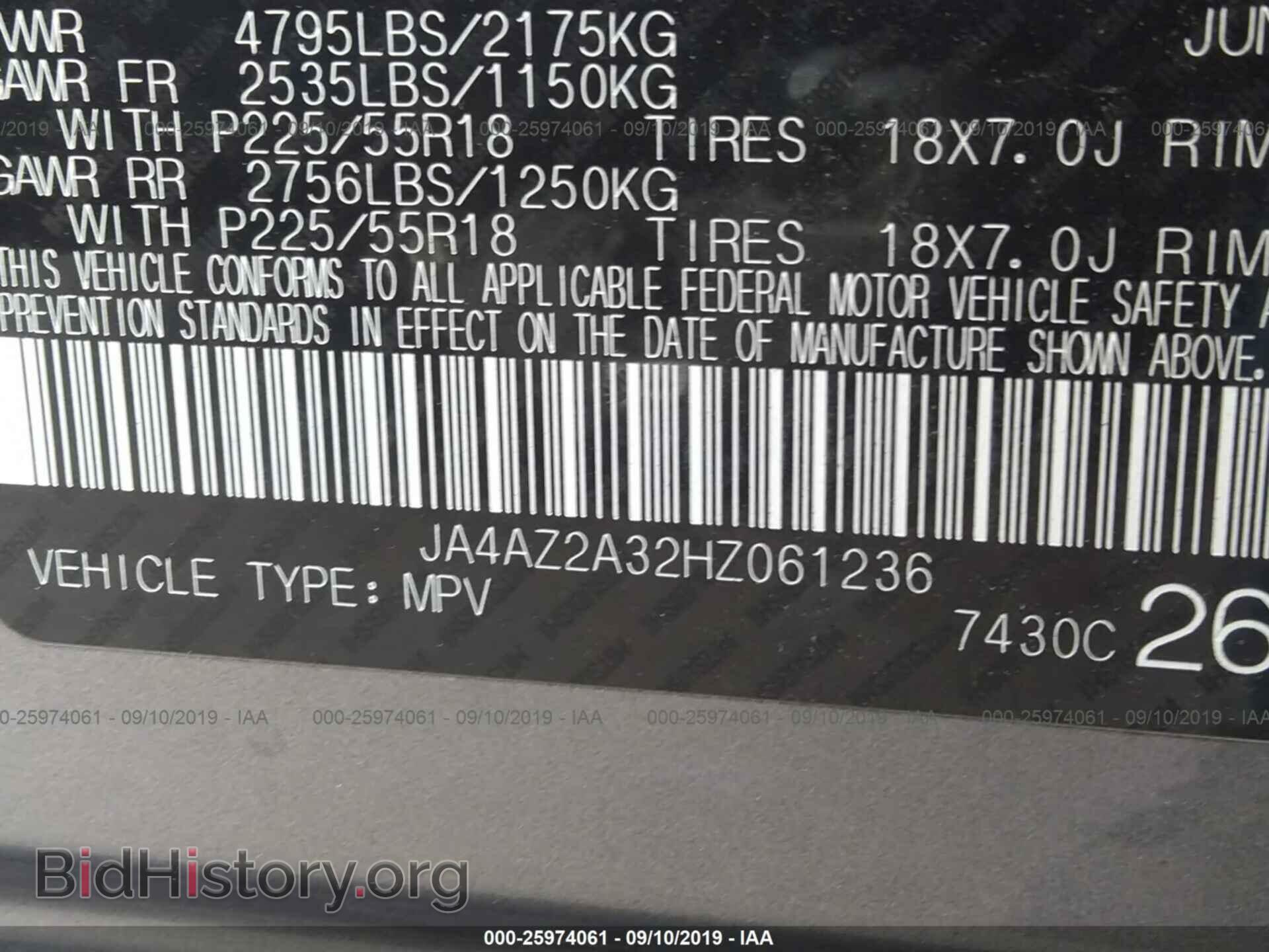 2017 MITSUBISHI OUTLANDER - VIN: JA4AZ2A32HZ061236 - Фото 9