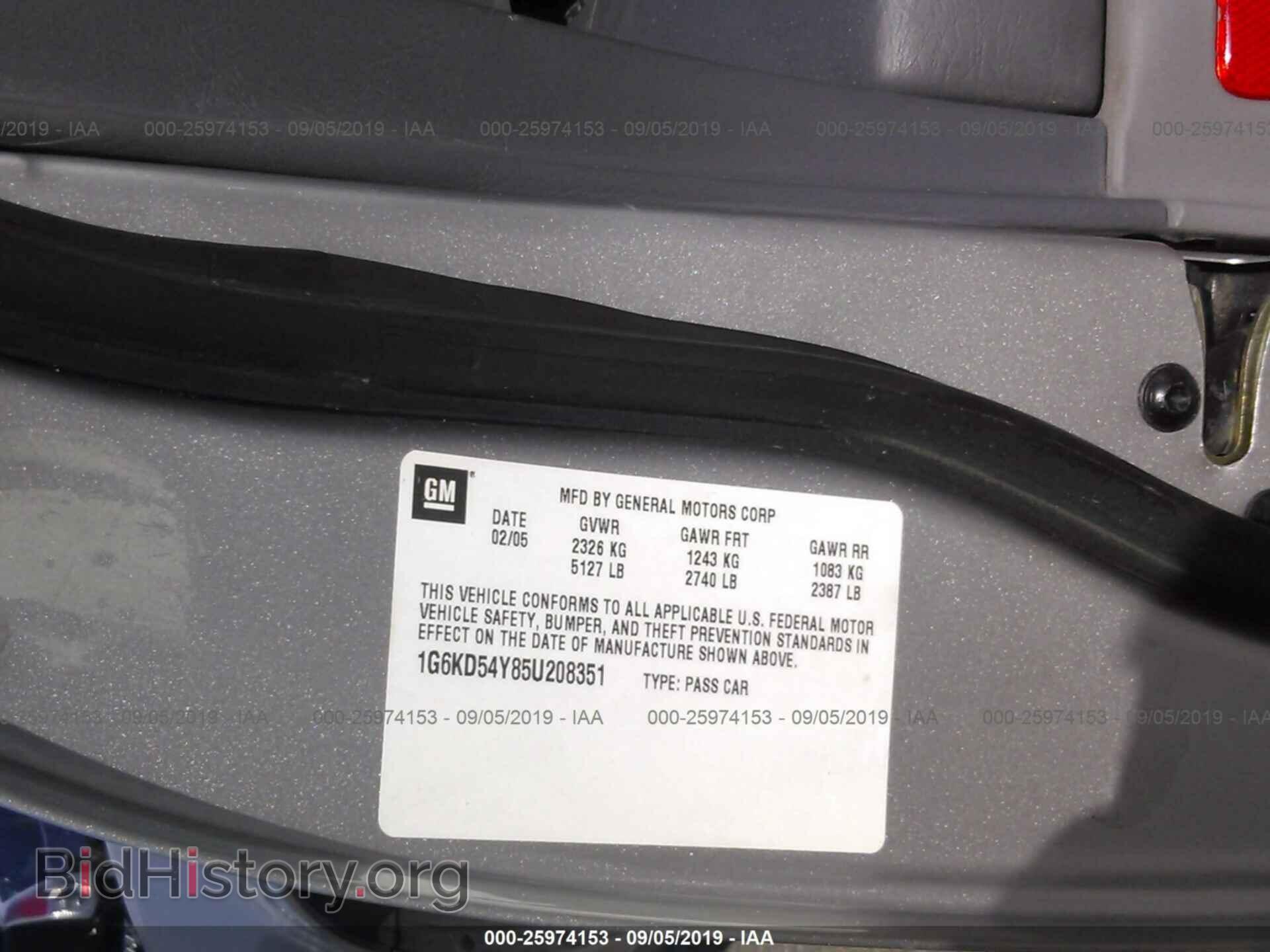 2005 CADILLAC DEVILLE - VIN: 1G6KD54Y85U208351 - Фото 9