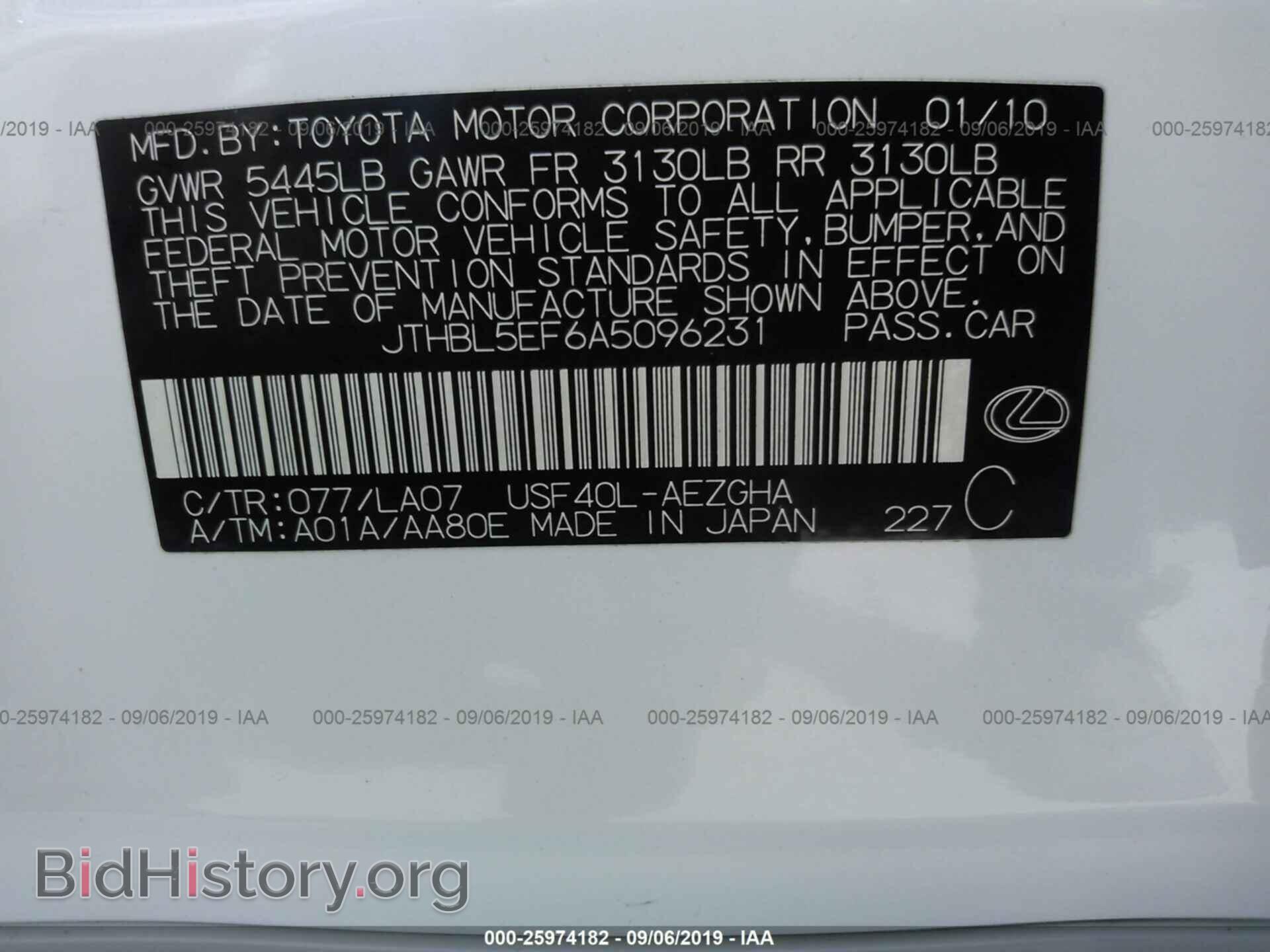 2010 LEXUS LS - VIN: JTHBL5EF6A5096231 - Фото 9