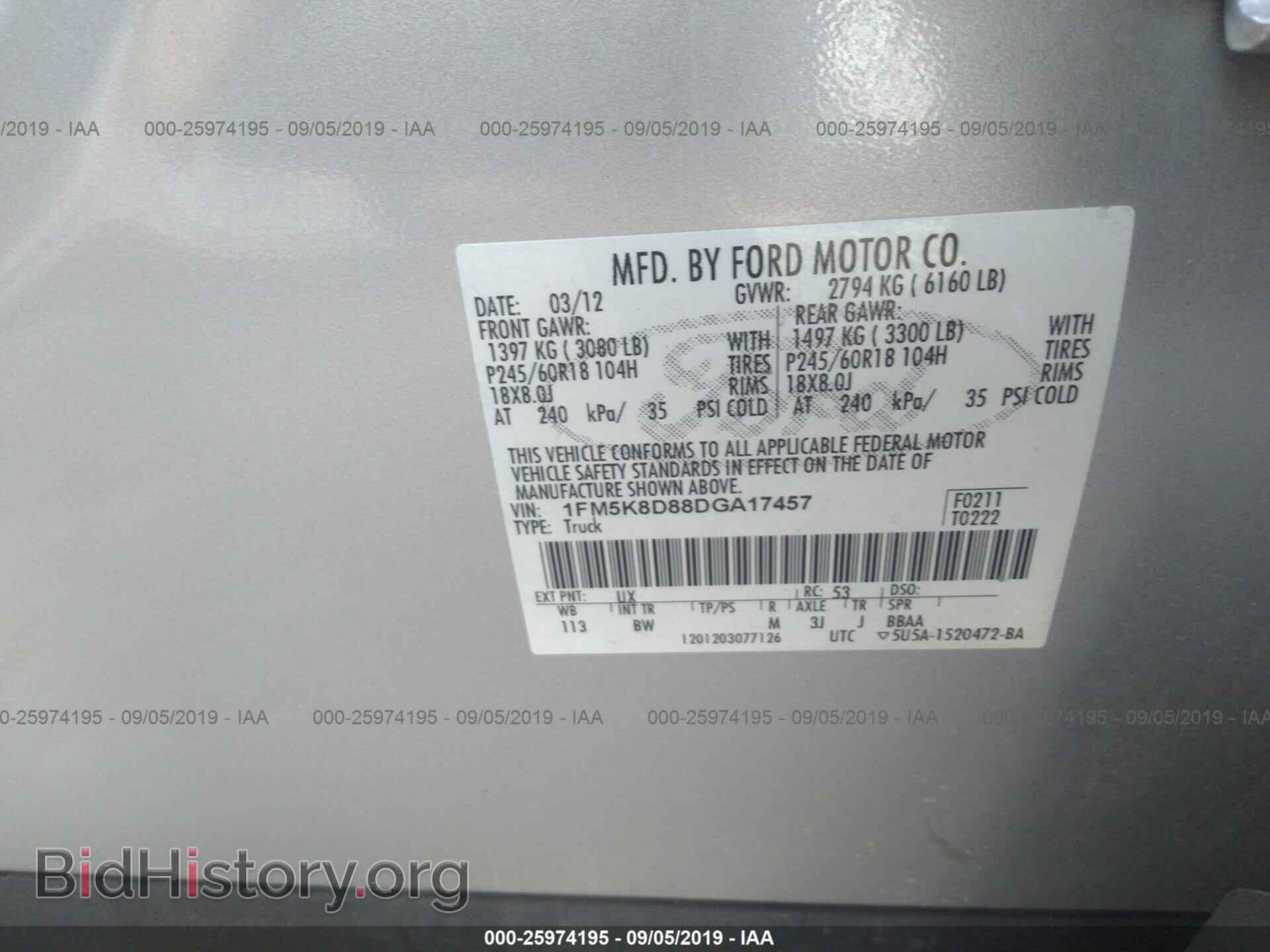 2013 FORD EXPLORER - VIN: 1FM5K8D88DGA17457 - Photo 9