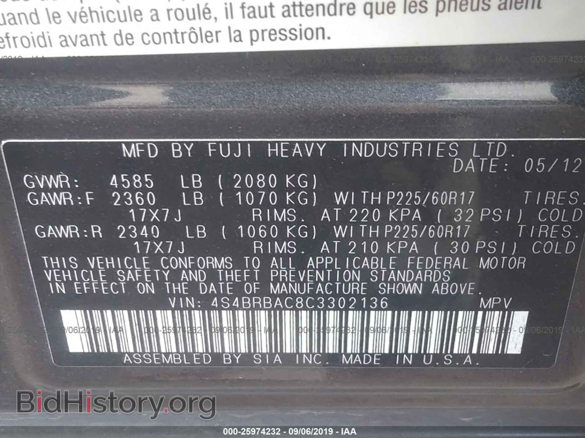 2012 SUBARU OUTBACK - VIN: 4S4BRBAC8C3302136 - Photo 9