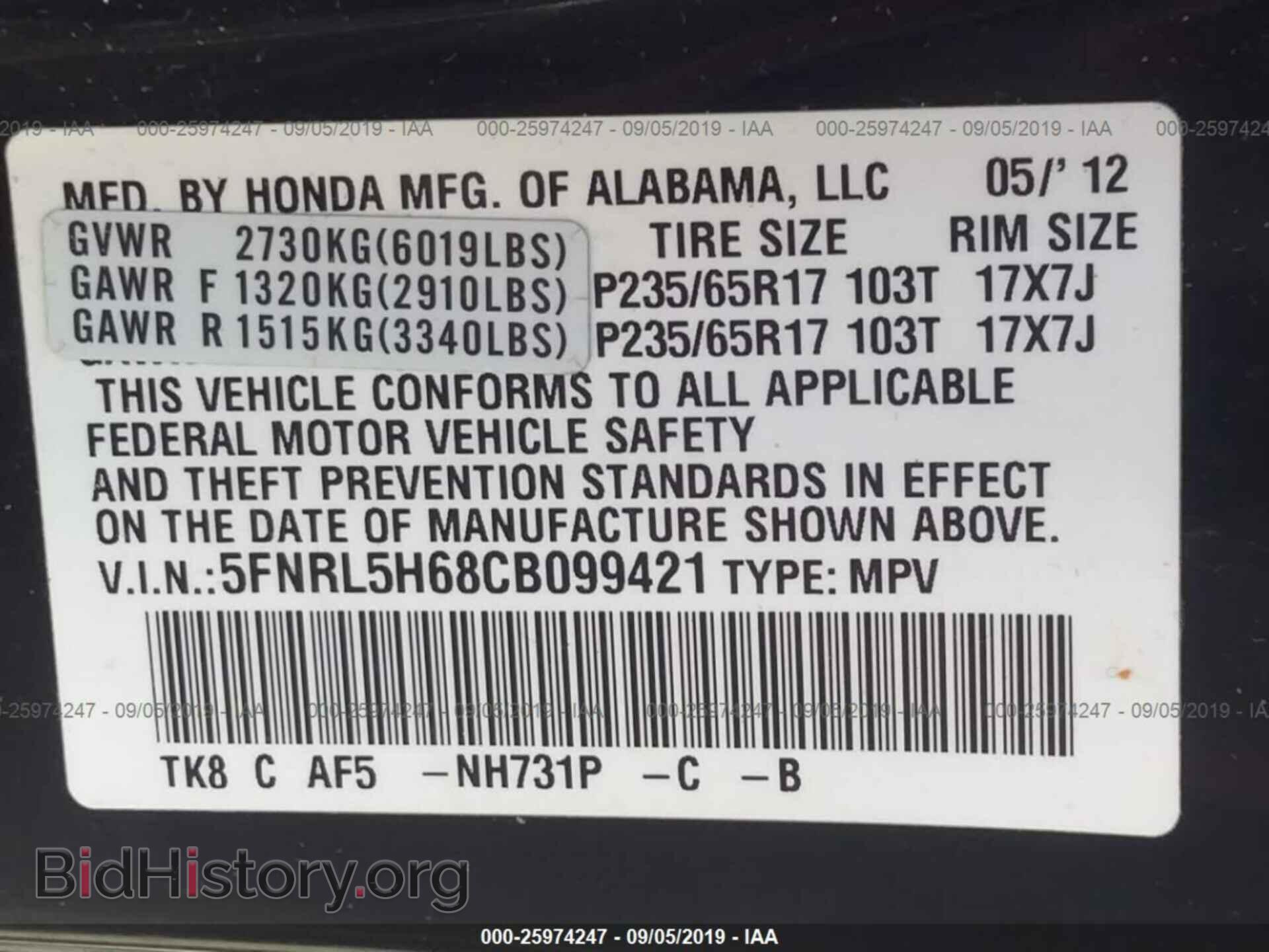 2012 HONDA ODYSSEY - VIN: 5FNRL5H68CB099421 - Фото 9