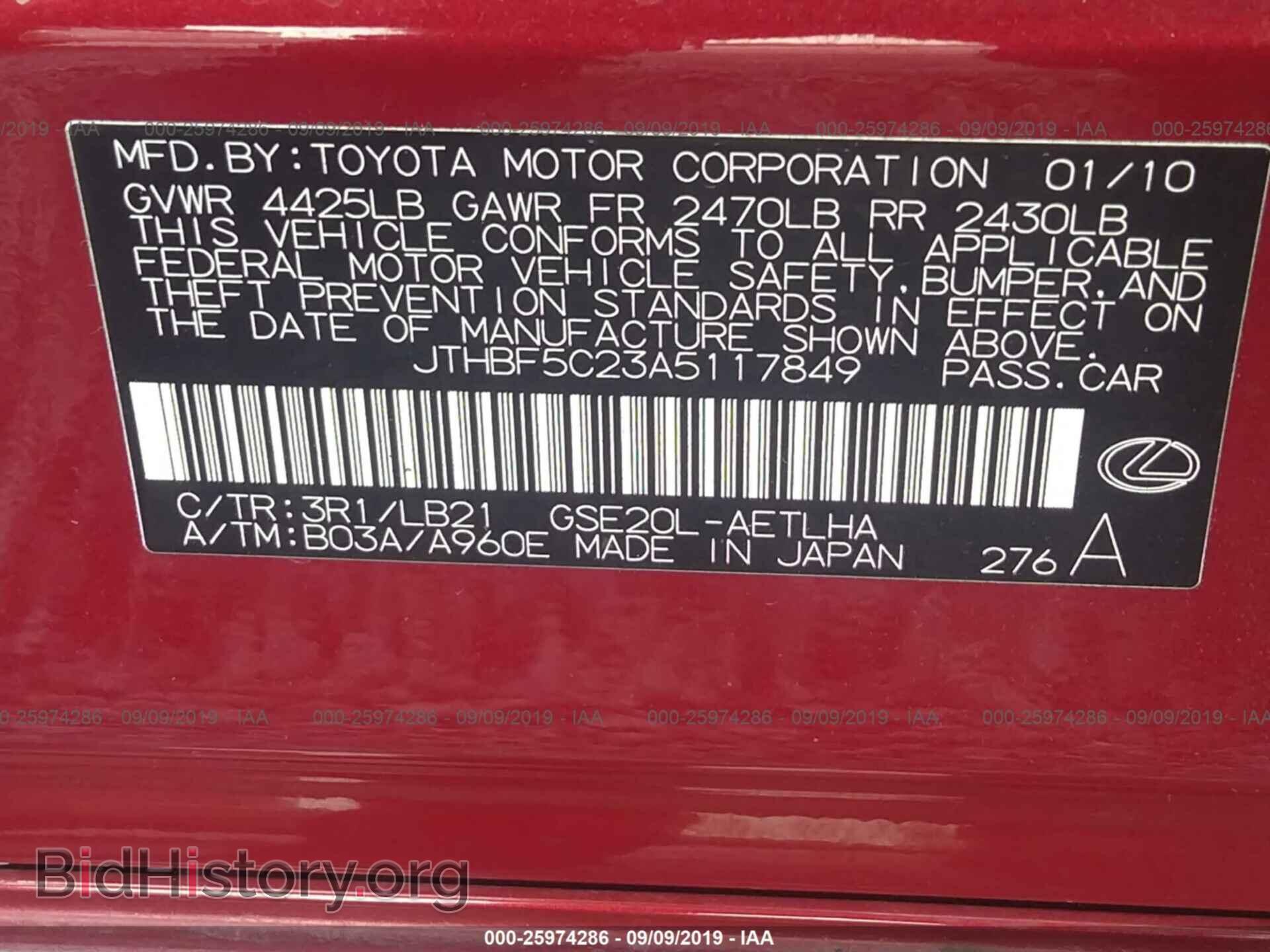 2010 LEXUS IS - VIN: JTHBF5C23A5117849 - Фото 9