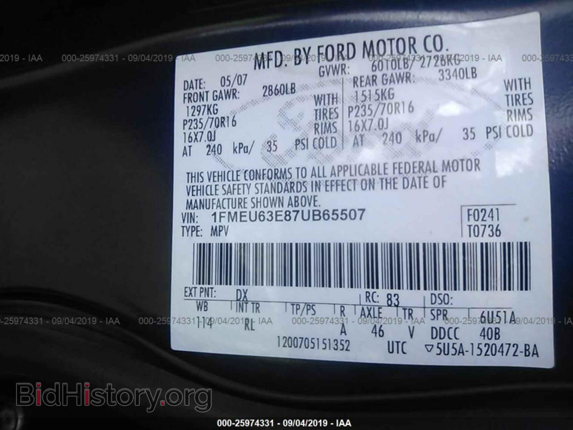 2007 FORD EXPLORER - VIN: 1FMEU63E87UB65507 - Photo 9