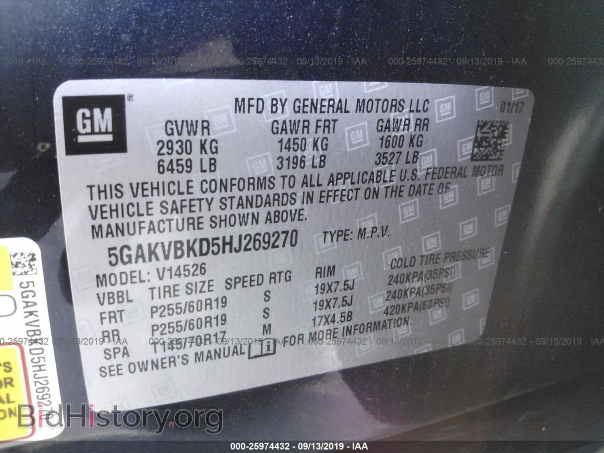 2017 BUICK ENCLAVE - VIN: 5GAKVBKD5HJ269270 - Фото 9