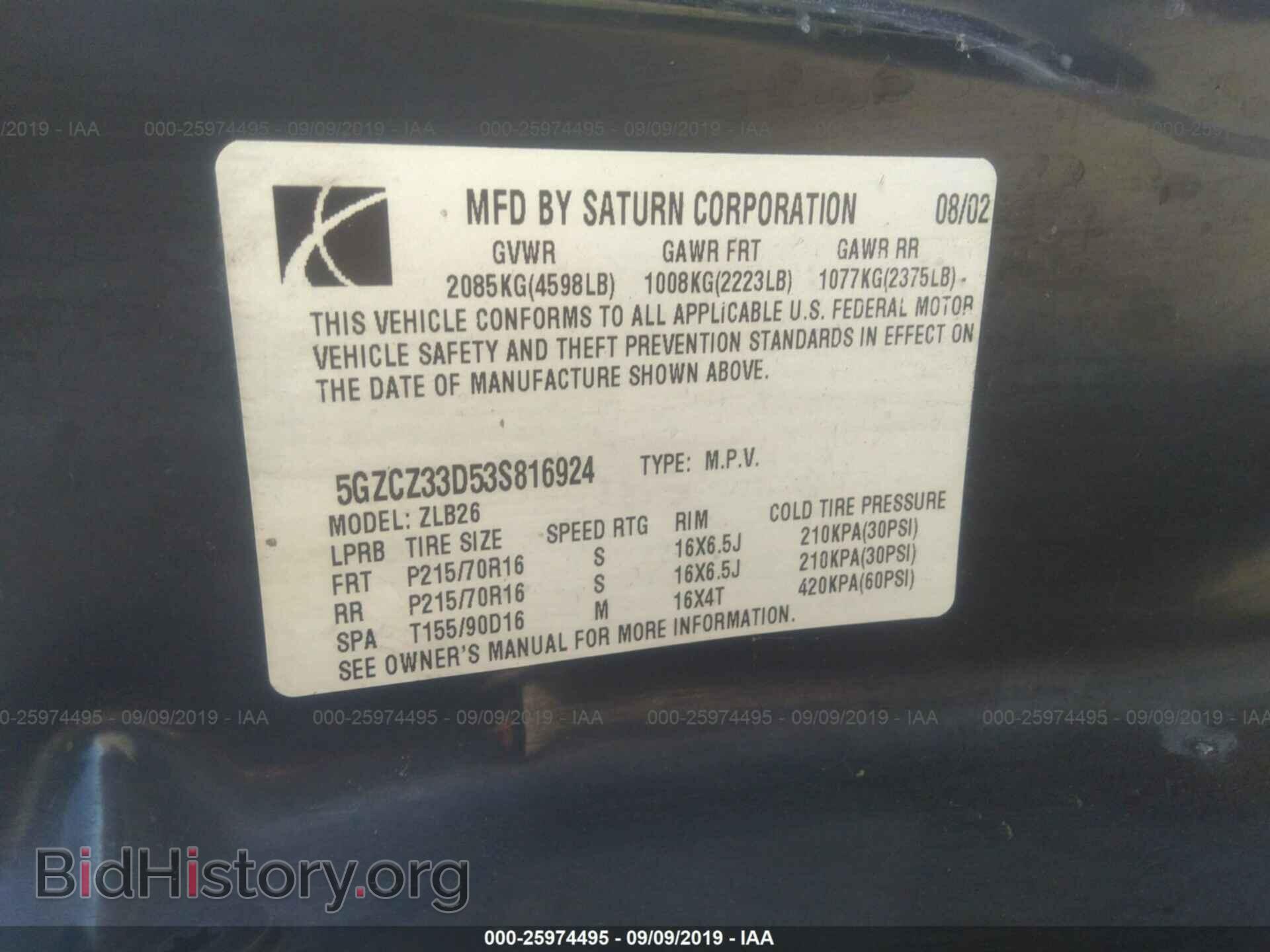 2003 SATURN VUE - VIN: 5GZCZ33D53S816924 - Фото 9