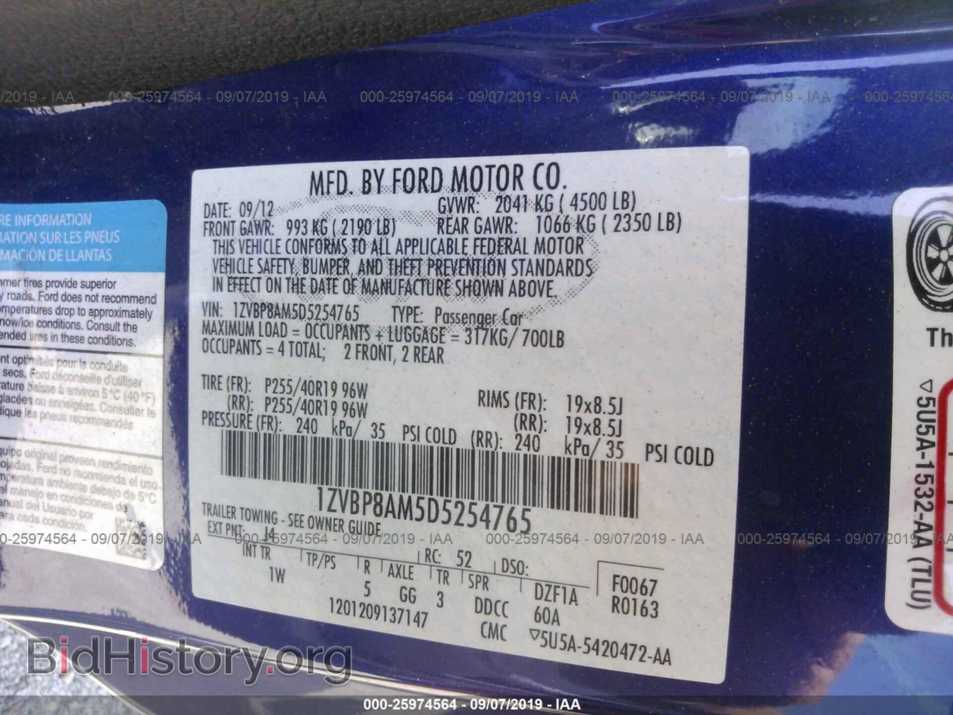 2013 FORD MUSTANG - VIN: 1ZVBP8AM5D5254765 - Фото 9
