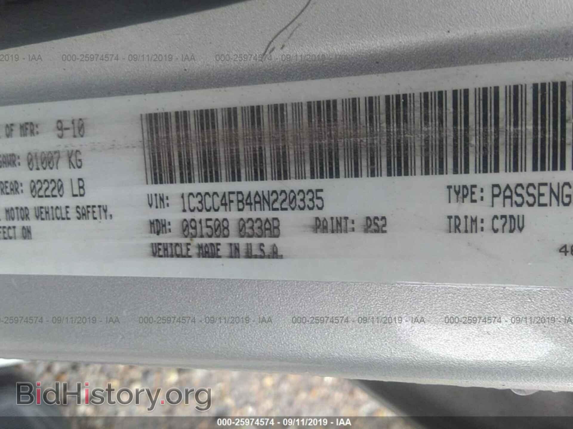 2010 CHRYSLER SEBRING - VIN: 1C3CC4FB4AN220335 - Фото 9